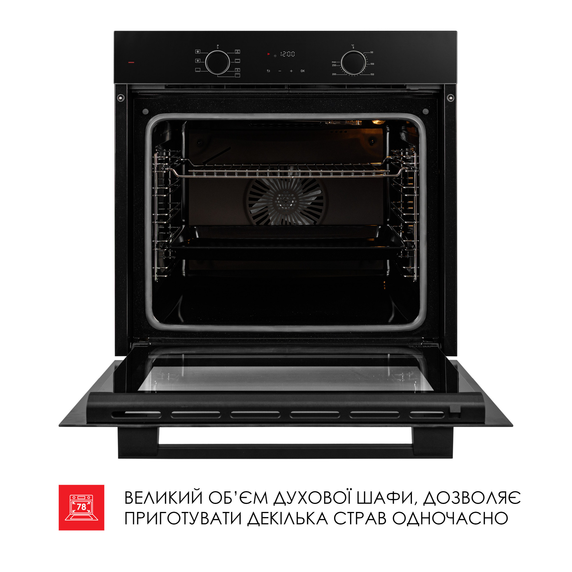 Духовой шкаф электрический  WEILOR FDO6F71BK - фото 11