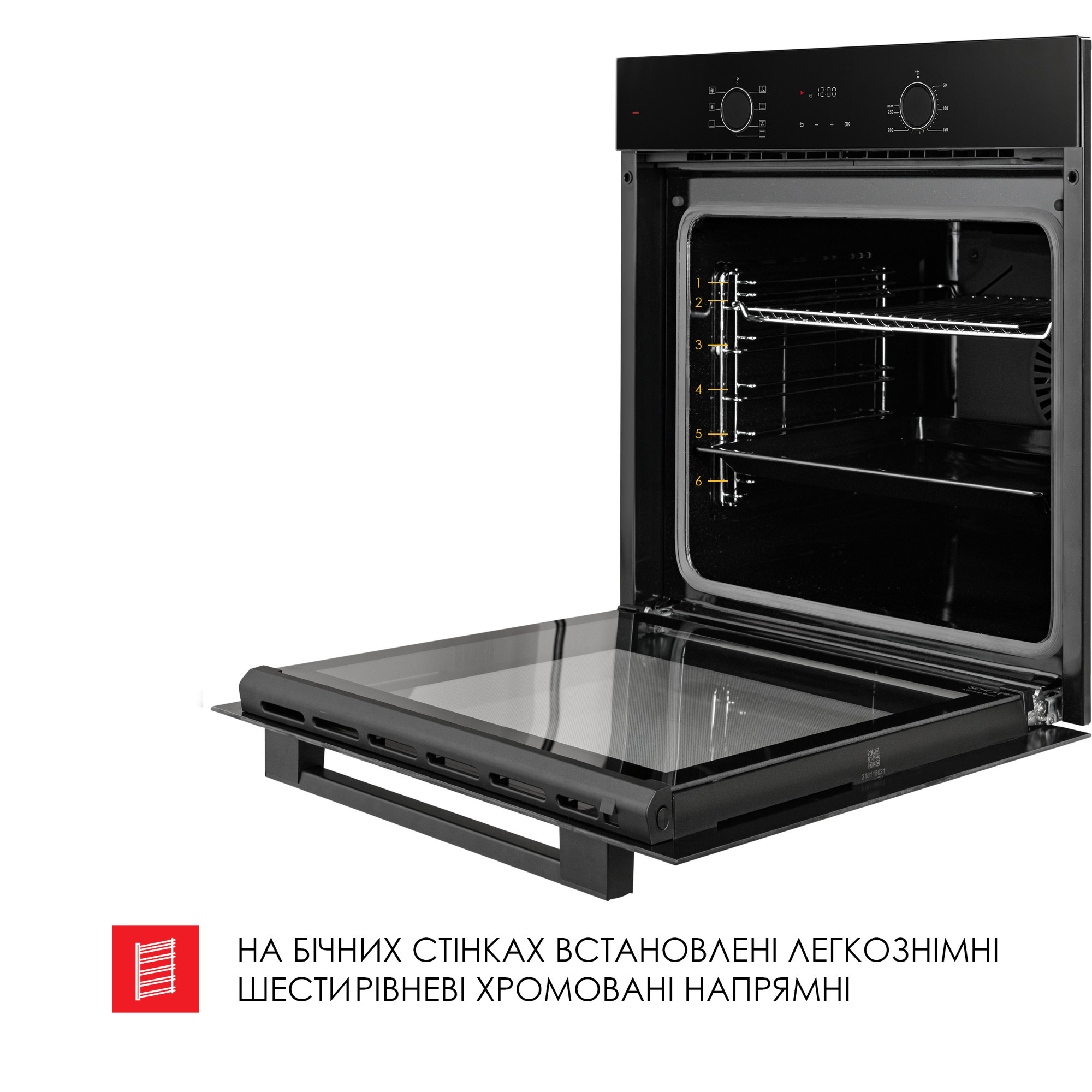 Духовой шкаф электрический  WEILOR FDO6F71BK - фото 14