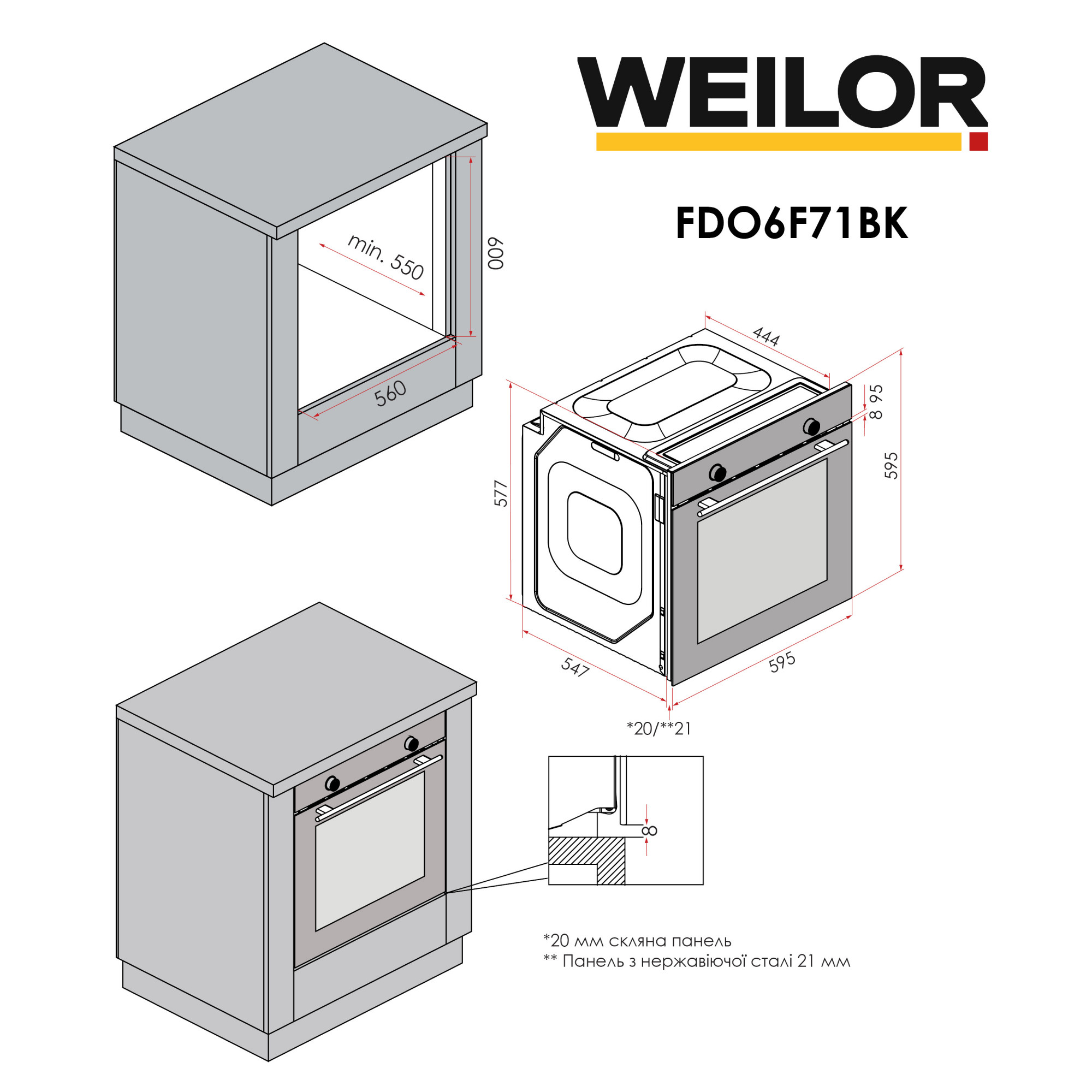 Духовой шкаф электрический  WEILOR FDO6F71BK - фото 21