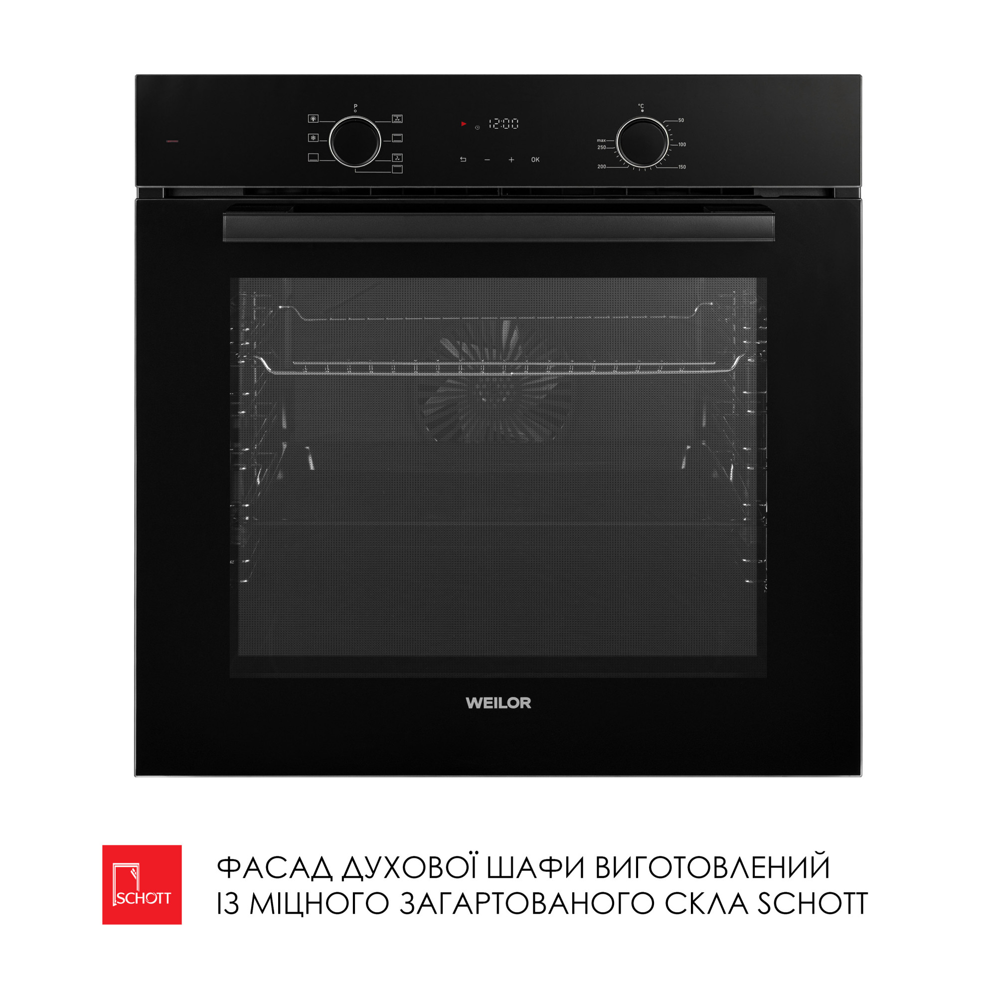 Духовой шкаф электрический  WEILOR FDO6F71BK - фото 5