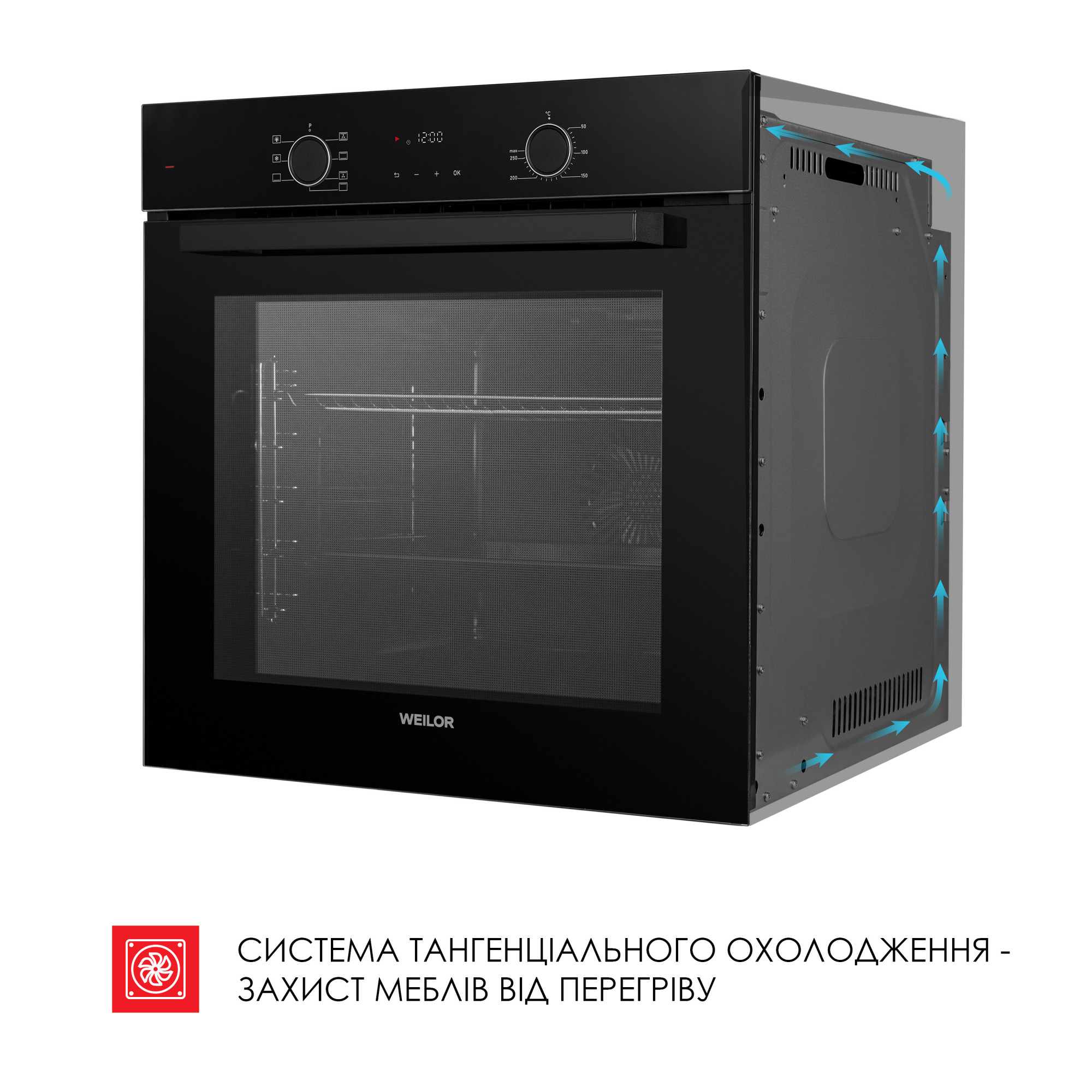 Духовой шкаф электрический  WEILOR FDO6F71BK - фото 10