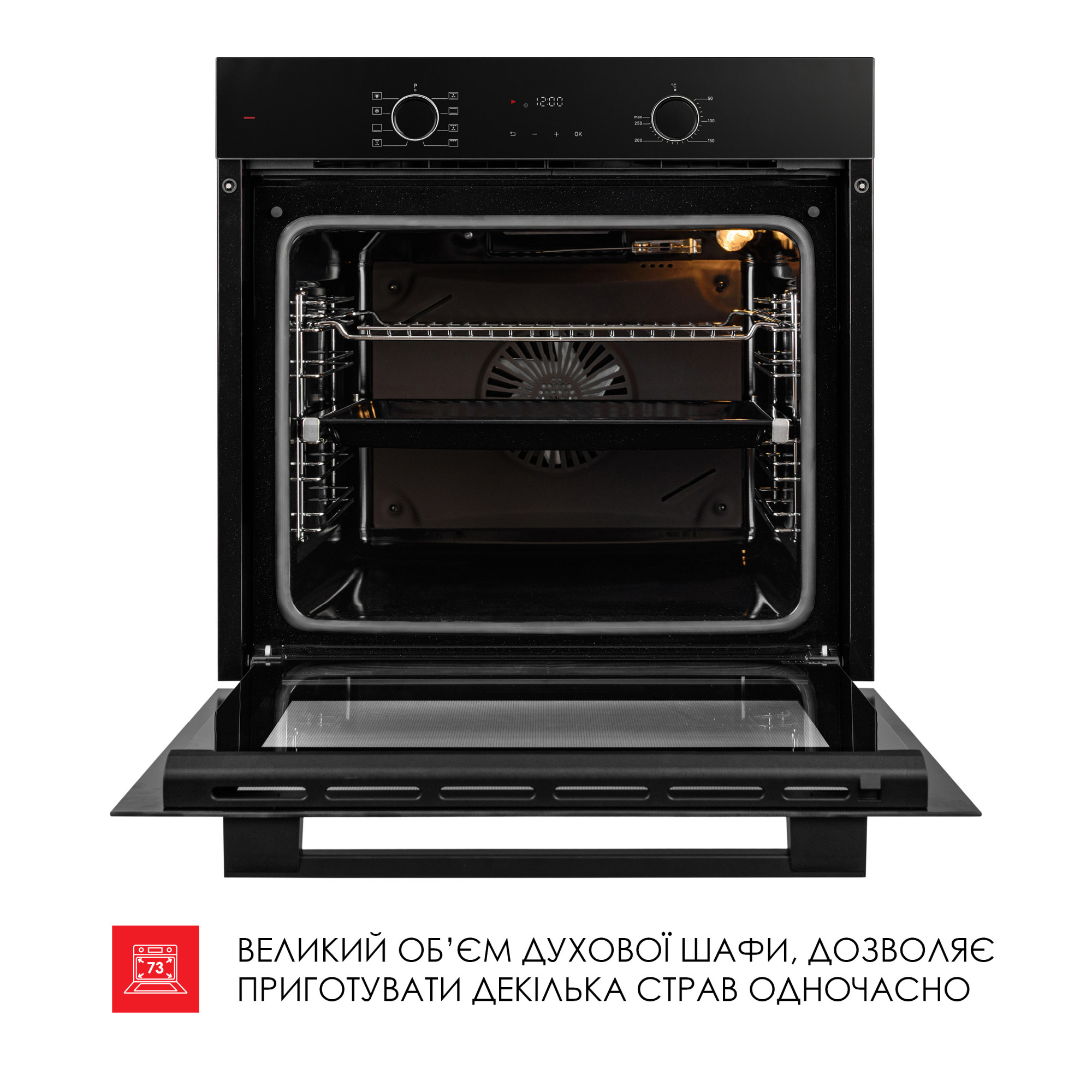 Духовой шкаф электрический WEILOR FDO6F82BK (Цвет Черный) - фото 11 Духовой шкаф электрический WEILOR FDO6F82BK - фото 11