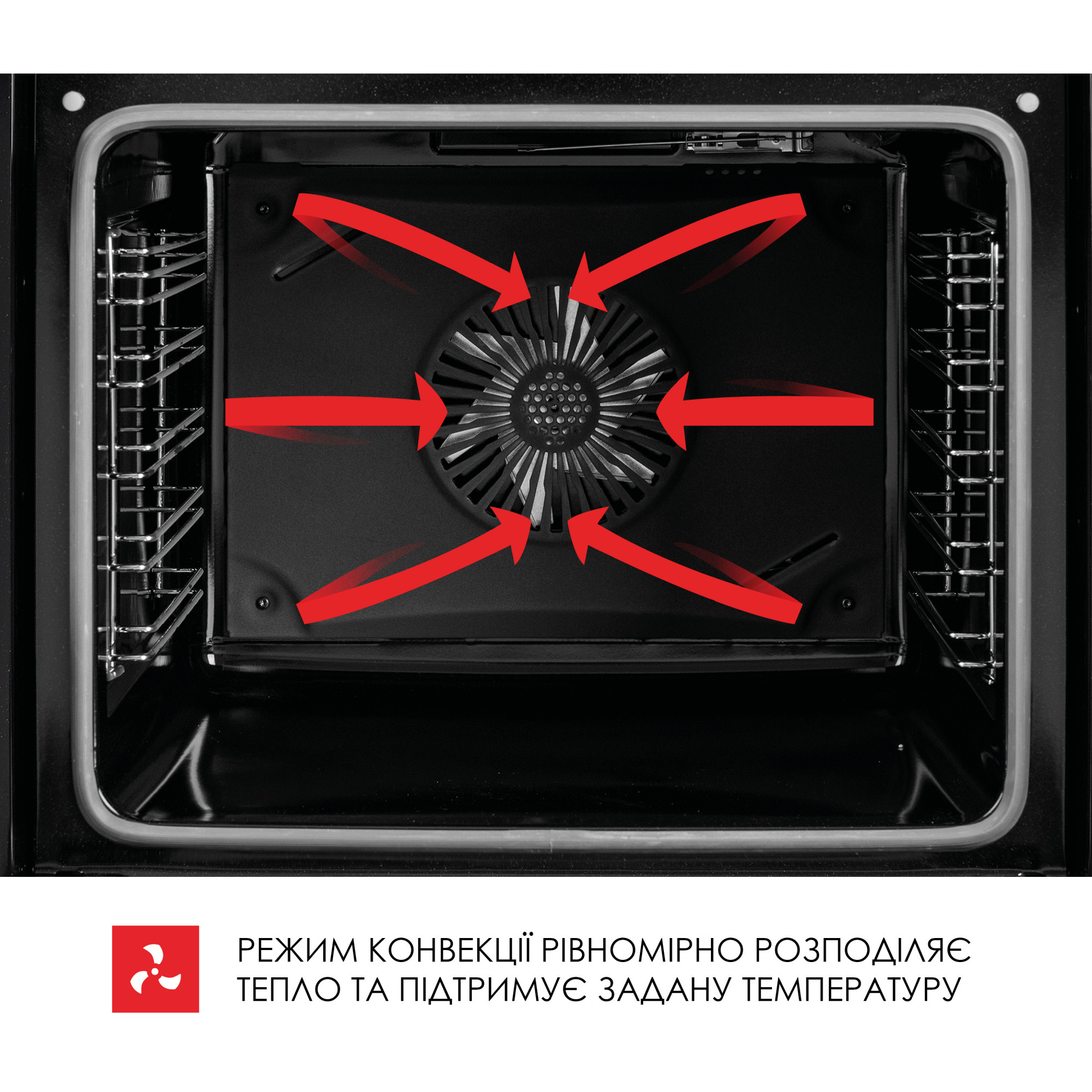 Духовой шкаф электрический WEILOR FDO6F82BK (Цвет Черный) - фото 13 Духовой шкаф электрический WEILOR FDO6F82BK - фото 13