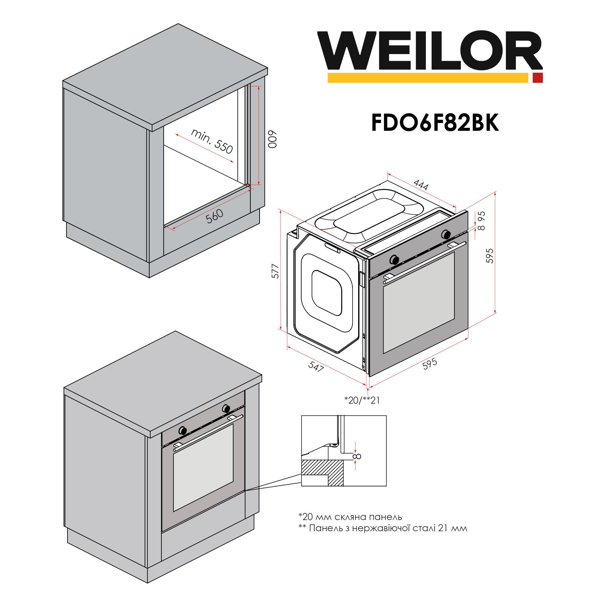 Духовой шкаф электрический WEILOR FDO6F82BK (Цвет Черный) - фото 22 Духовой шкаф электрический WEILOR FDO6F82BK - фото 22