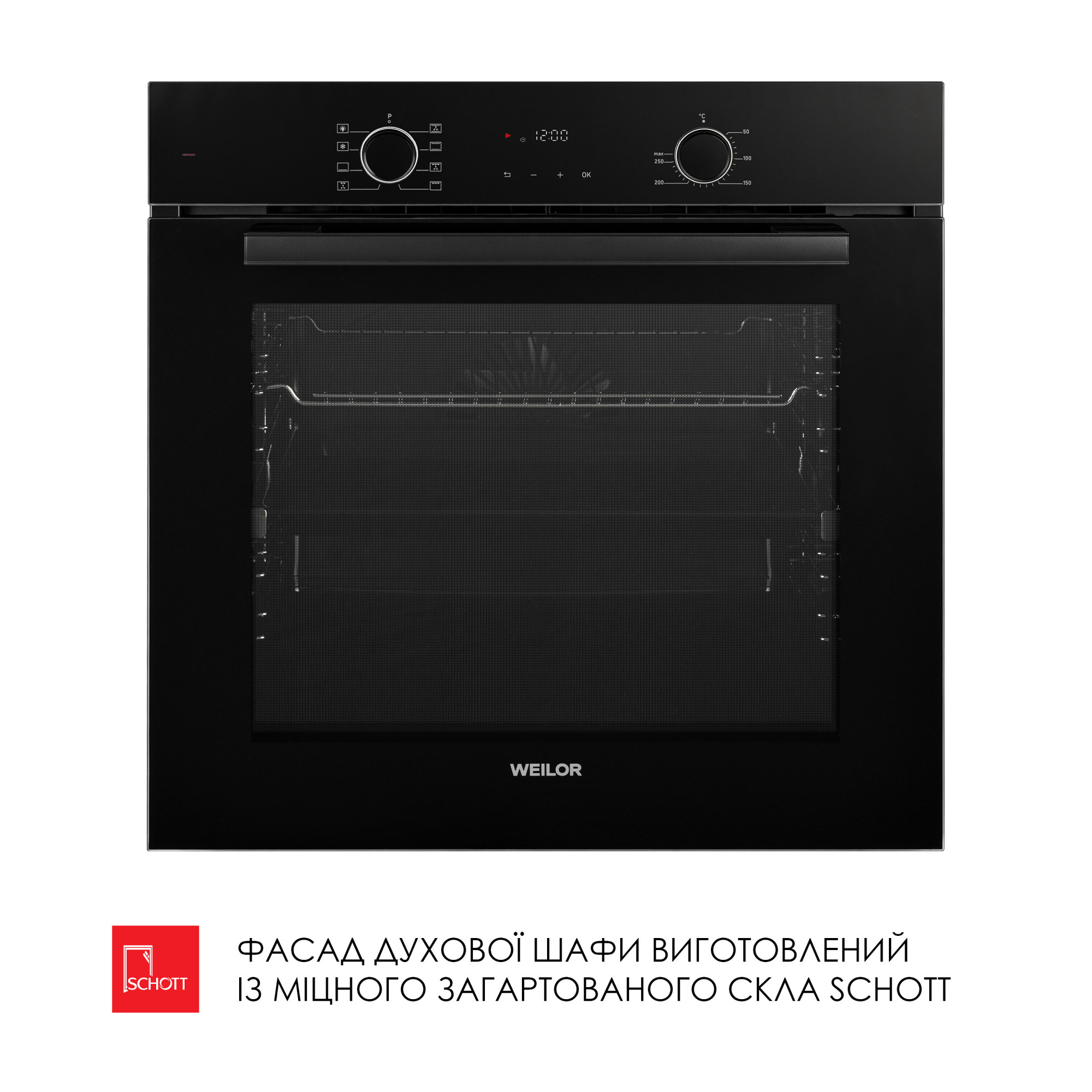 Духовой шкаф электрический WEILOR FDO6F82BK (Цвет Черный) - фото 5 Духовой шкаф электрический WEILOR FDO6F82BK - фото 5