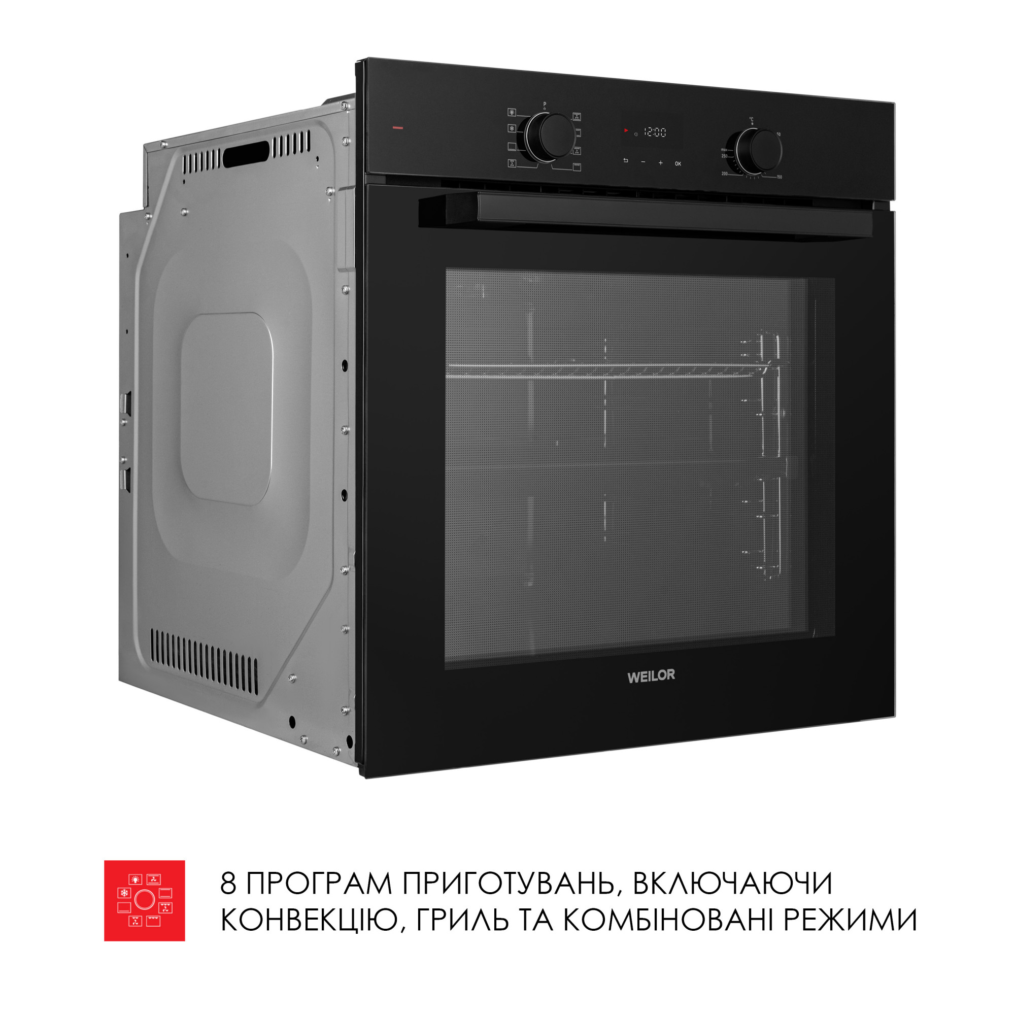 Духовой шкаф электрический WEILOR FDO6F82BK (Цвет Черный) - фото 9 Духовой шкаф электрический WEILOR FDO6F82BK - фото 9