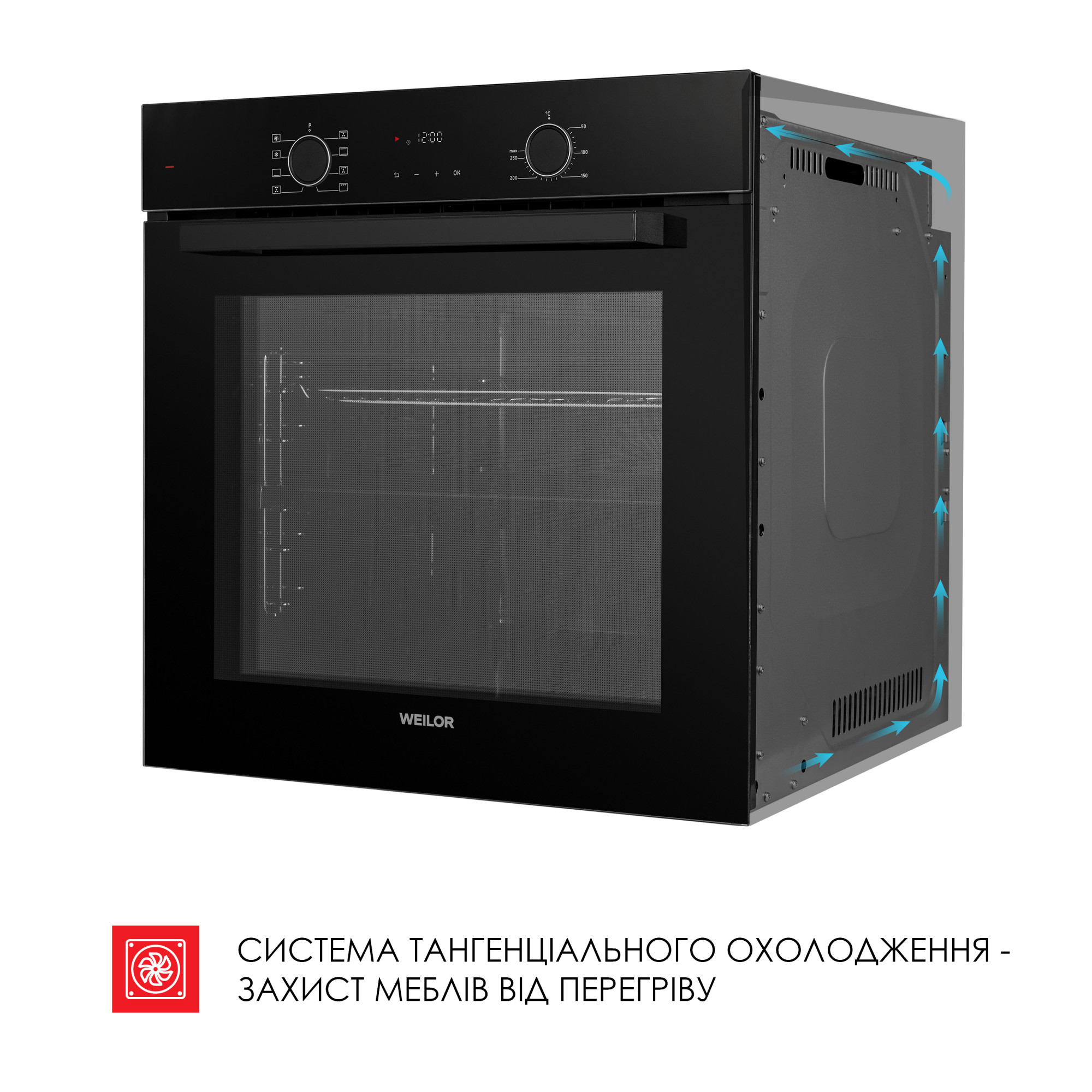 Духовой шкаф электрический WEILOR FDO6F82BK (Цвет Черный) - фото 10 Духовой шкаф электрический WEILOR FDO6F82BK - фото 10