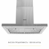 Вытяжка декоративная Т-образная WEILOR MIST WTX 68 INOX (Цвет Нержавеющая сталь) - № 2 Вытяжка декоративная Т-образная WEILOR MIST WTX 68 INOX (Германия)- № 2