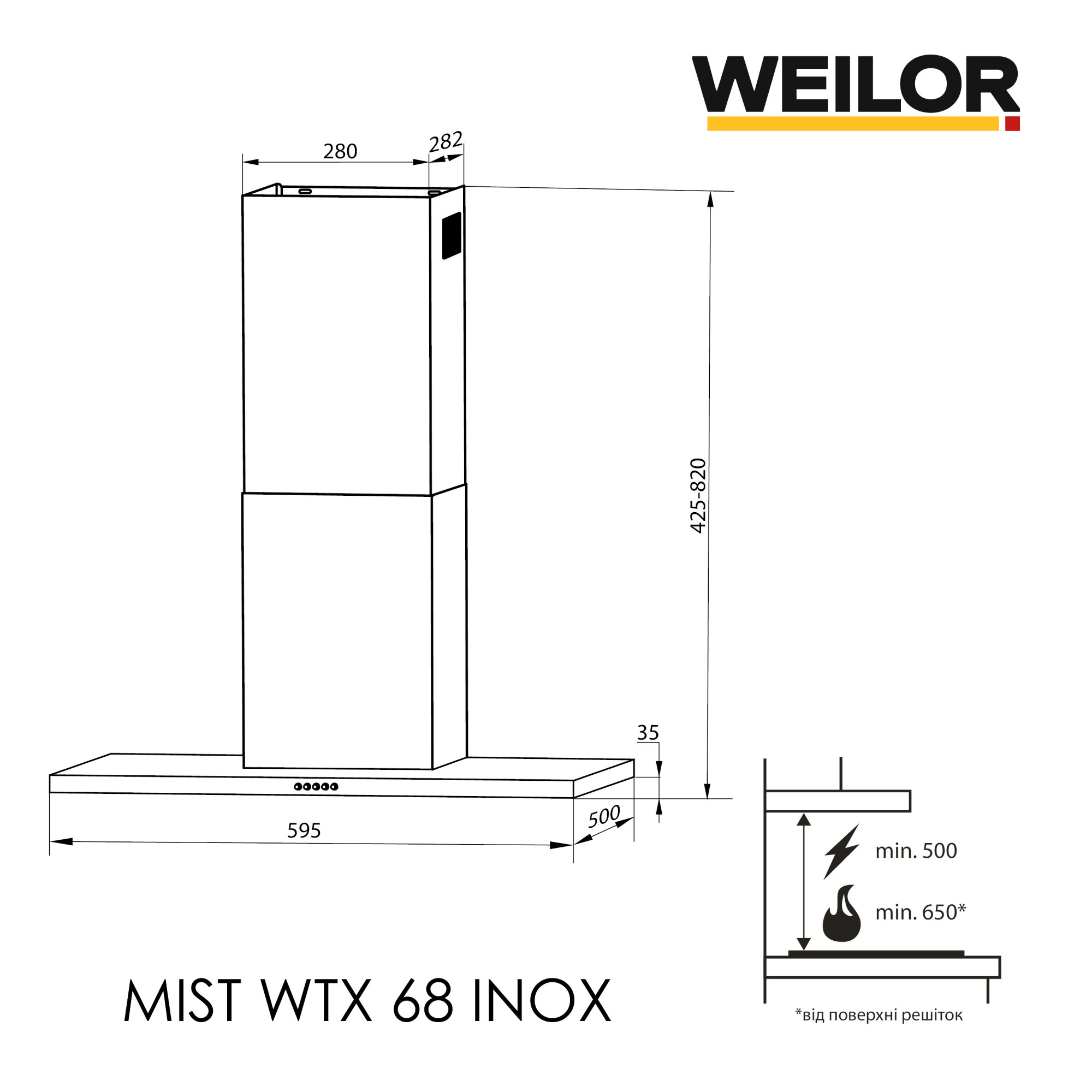 Вытяжка декоративная Т-образная WEILOR MIST WTX 68 INOX (Цвет Нержавеющая сталь) - фото 13 Вытяжка декоративная Т-образная WEILOR MIST WTX 68 INOX - фото 13