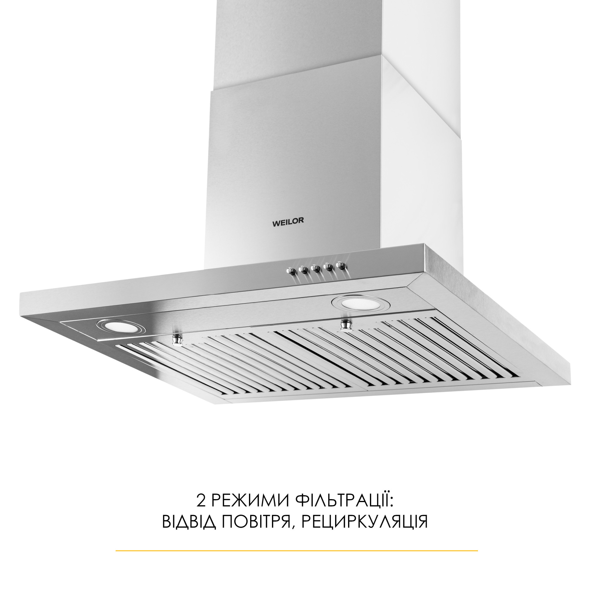 Вытяжка декоративная Т-образная WEILOR MIST WTX 68 INOX (Цвет Нержавеющая сталь) - фото 3 Вытяжка декоративная Т-образная WEILOR MIST WTX 68 INOX - фото 3
