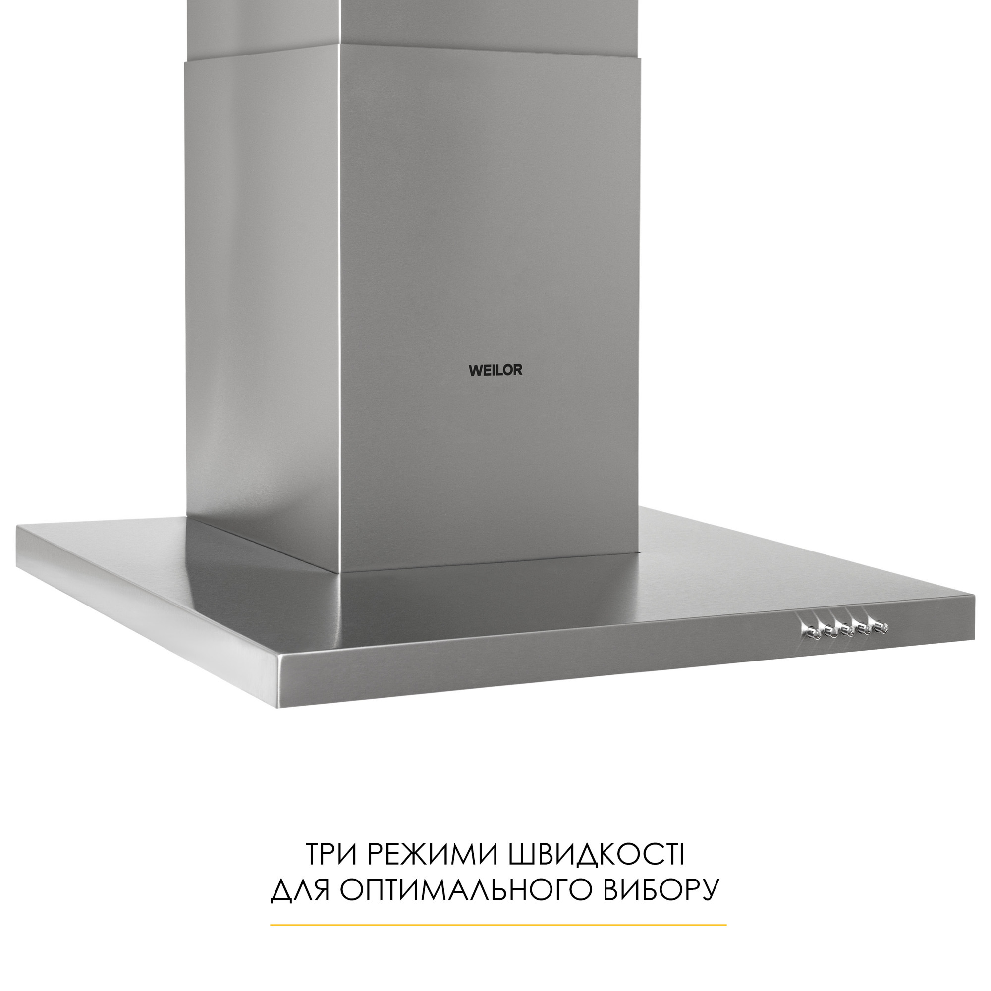 Вытяжка декоративная Т-образная WEILOR MIST WTX 68 INOX (Цвет Нержавеющая сталь) - фото 5 Вытяжка декоративная Т-образная WEILOR MIST WTX 68 INOX - фото 5