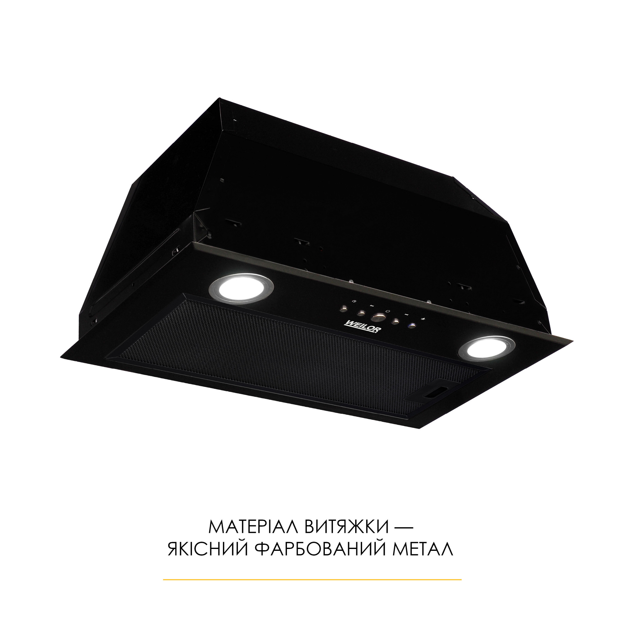 Вытяжка полновстраиваемая WEILOR WBE 58 BLACK - фото 2