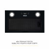 Вытяжка полновстраиваемая WEILOR WBE 58 BLACK (Германия)- № 3