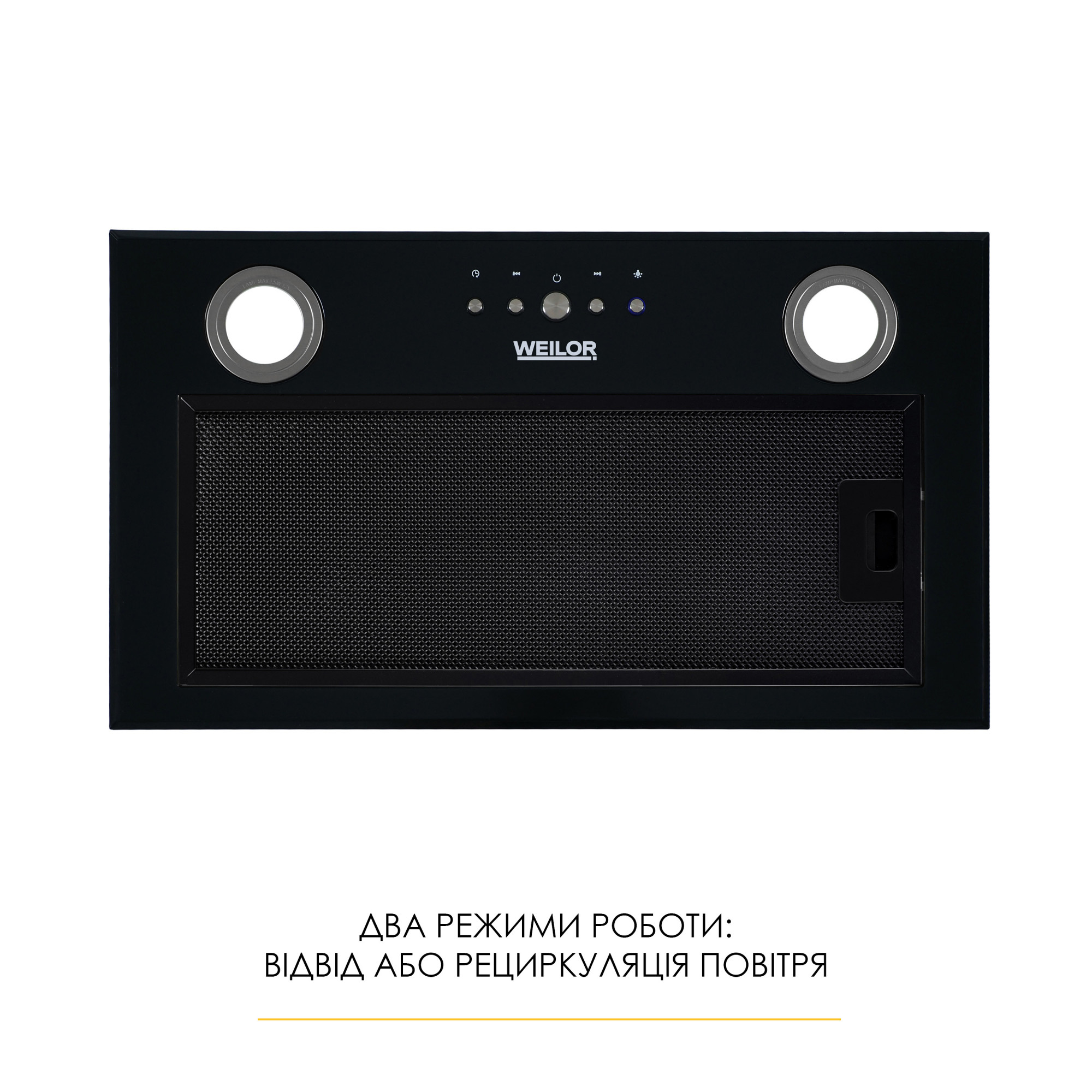 Вытяжка полновстраиваемая WEILOR WBE 58 BLACK - фото 3