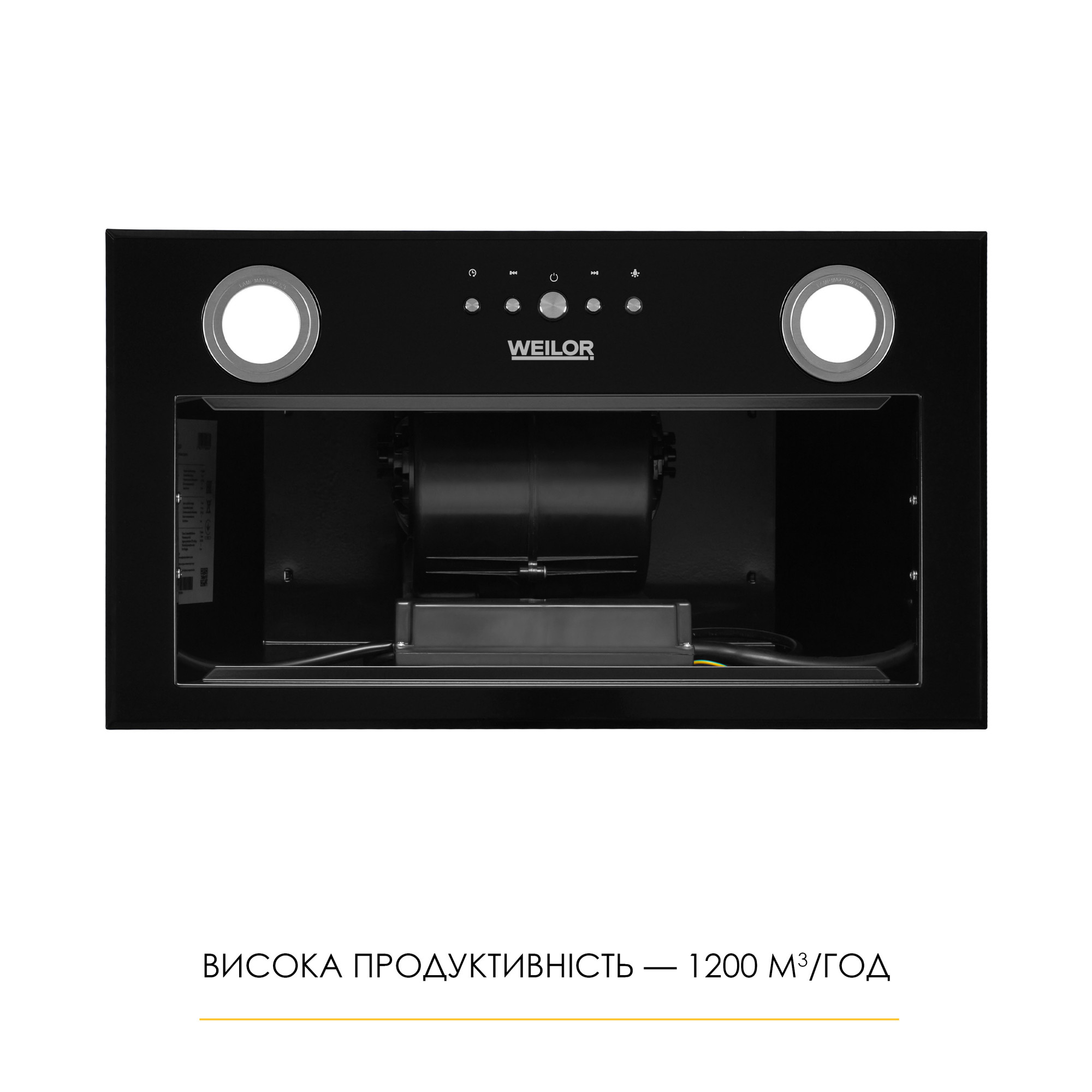 Вытяжка полновстраиваемая WEILOR WBE 58 BLACK - фото 4