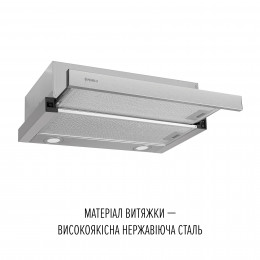 Вытяжка телескопическая PERFELLI TL 6822 I 1200 LED