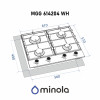Поверхность газовая на стекле Minola MGG 614204 WH (Польша)- № 10