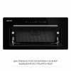 Вытяжка полновстраиваемая WEILOR LUMINA WBG 66 BLACK (Цвет Черный) - № 11 Вытяжка полновстраиваемая WEILOR LUMINA WBG 66 BLACK (Германия)- № 11