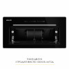 Вытяжка полновстраиваемая WEILOR LUMINA WBG 66 BLACK (Цвет Черный) - № 12 Вытяжка полновстраиваемая WEILOR LUMINA WBG 66 BLACK (Германия)- № 12