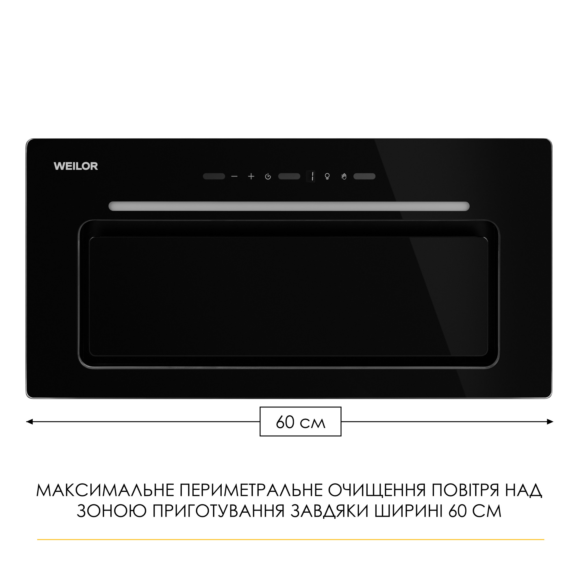 Вытяжка полновстраиваемая WEILOR LUMINA WBG 66 BLACK (Цвет Черный) - фото 3 Вытяжка полновстраиваемая WEILOR LUMINA WBG 66 BLACK - фото 3