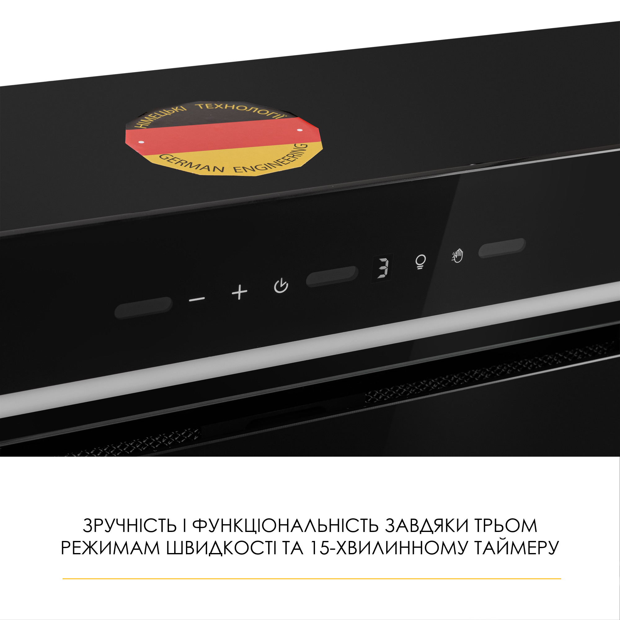 Вытяжка полновстраиваемая WEILOR LUMINA WBG 66 BLACK (Цвет Черный) - фото 6 Вытяжка полновстраиваемая WEILOR LUMINA WBG 66 BLACK - фото 6