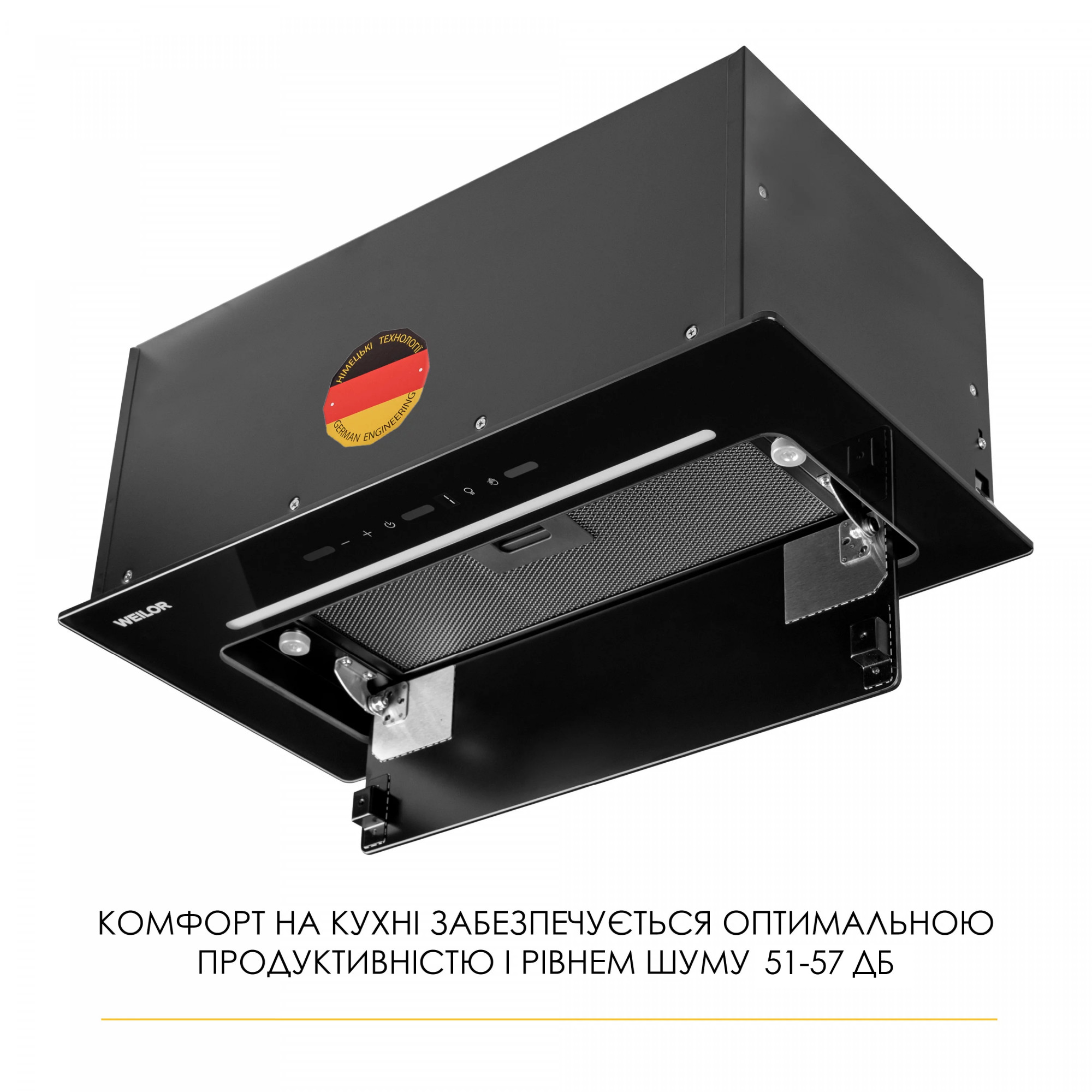Вытяжка полновстраиваемая WEILOR LUMINA WBG 66 BLACK (Цвет Черный) - фото 8 Вытяжка полновстраиваемая WEILOR LUMINA WBG 66 BLACK - фото 8