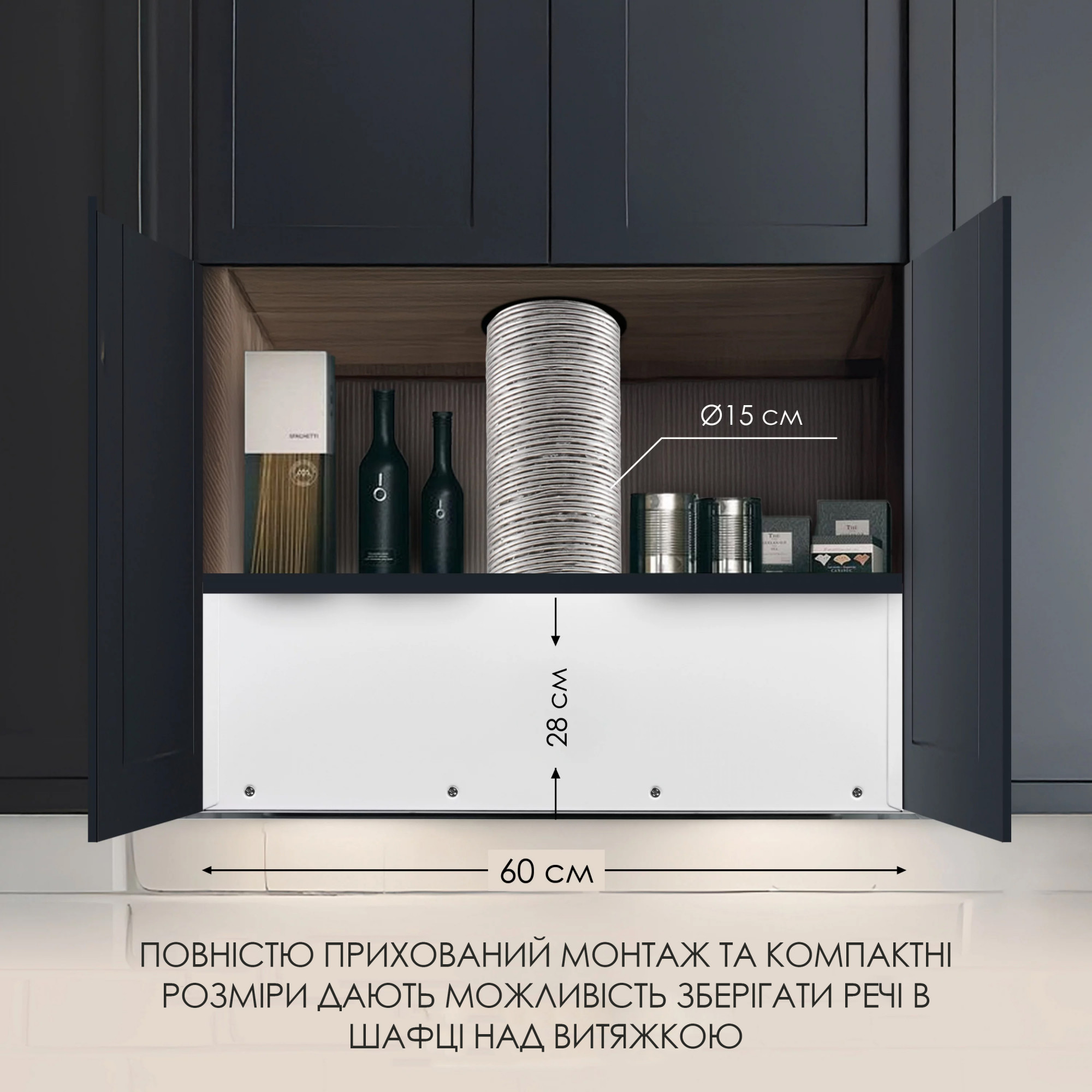 Вытяжка полновстраиваемая WEILOR LUMINA WBG 66 WHITE (Цвет Белый) - фото 15 Вытяжка полновстраиваемая WEILOR LUMINA WBG 66 WHITE - фото 15