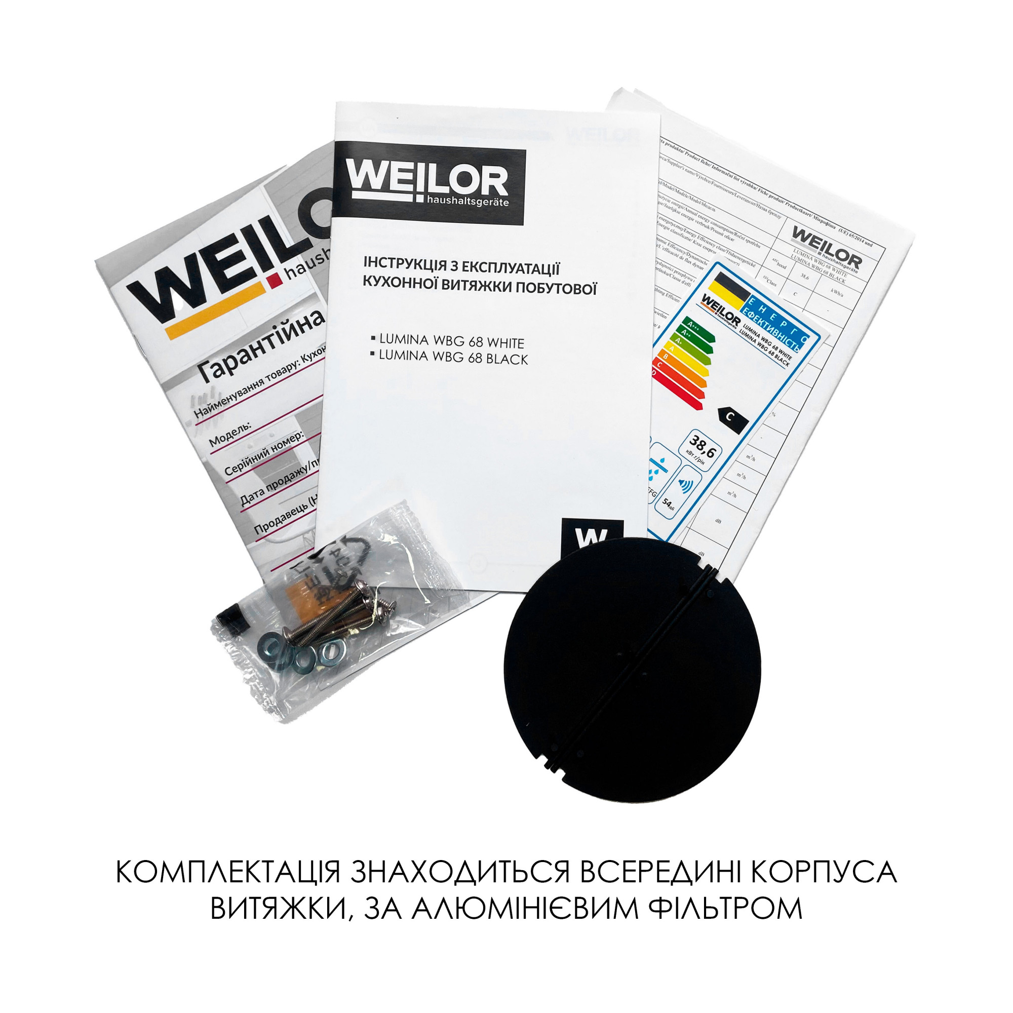 Вытяжка полновстраиваемая WEILOR LUMINA WBG 68 BLACK - фото 17