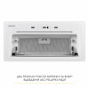 Вытяжка полновстраиваемая WEILOR LUMINA WBG 68 WHITE (Цвет Белый) - № 11 Вытяжка полновстраиваемая WEILOR LUMINA WBG 68 WHITE (Германия)- № 11