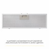 Вытяжка полновстраиваемая WEILOR LUMINA WBG 68 WHITE (Цвет Белый) - № 16 Вытяжка полновстраиваемая WEILOR LUMINA WBG 68 WHITE (Германия)- № 16