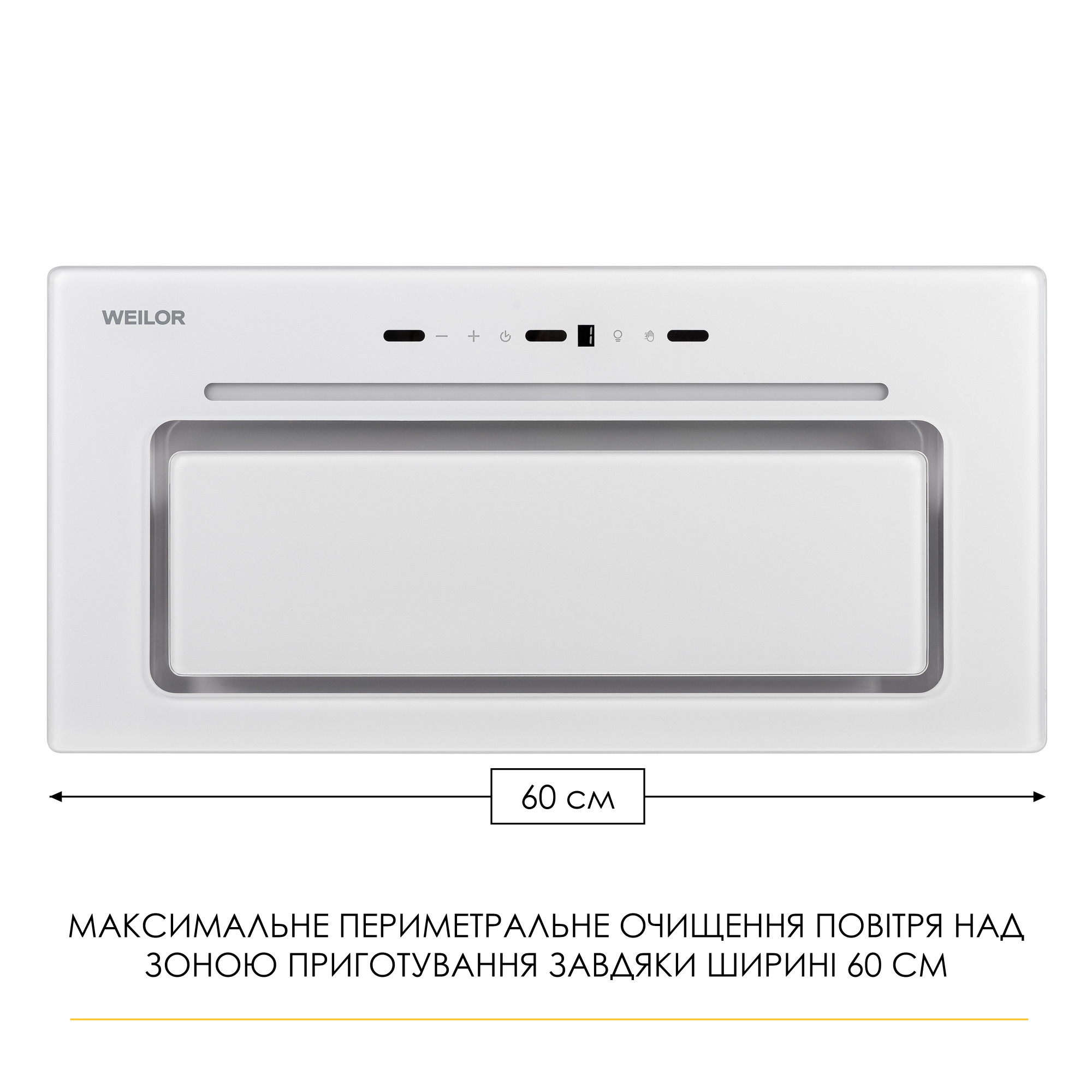 Вытяжка полновстраиваемая WEILOR LUMINA WBG 68 WHITE (Цвет Белый) - фото 3 Вытяжка полновстраиваемая WEILOR LUMINA WBG 68 WHITE - фото 3