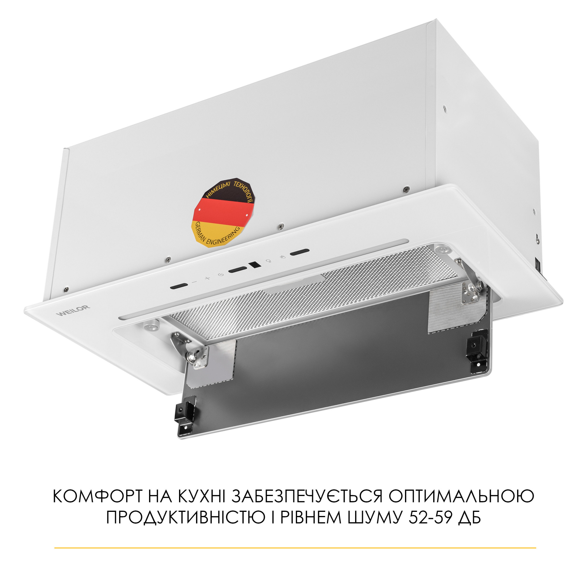Вытяжка полновстраиваемая WEILOR LUMINA WBG 68 WHITE (Цвет Белый) - фото 8 Вытяжка полновстраиваемая WEILOR LUMINA WBG 68 WHITE - фото 8