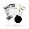 Витяжка повновбудована WEILOR LUMINA WBG 69 BLACK SILENCE (Німеччина)- № 17