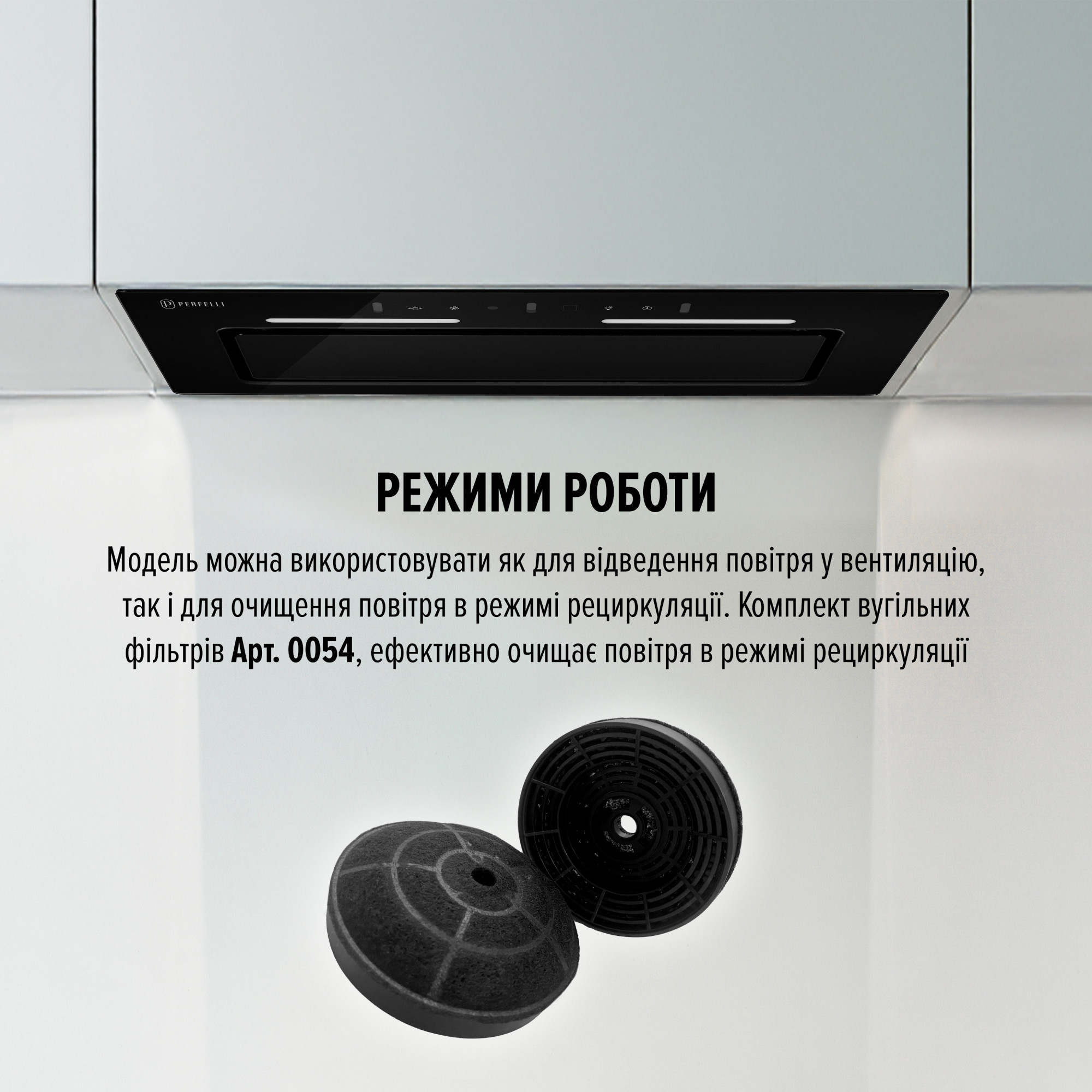 Вытяжка полновстраиваемая PERFELLI NUOVA 6NWRB NERO - фото 8
