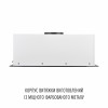 Вытяжка полновстраиваемая PERFELLI NUOVA 6QWR BIANCO SILENZIO (Цвет Белый) - № 14 Вытяжка полновстраиваемая PERFELLI NUOVA 6QWR BIANCO SILENZIO (Италия)- № 14