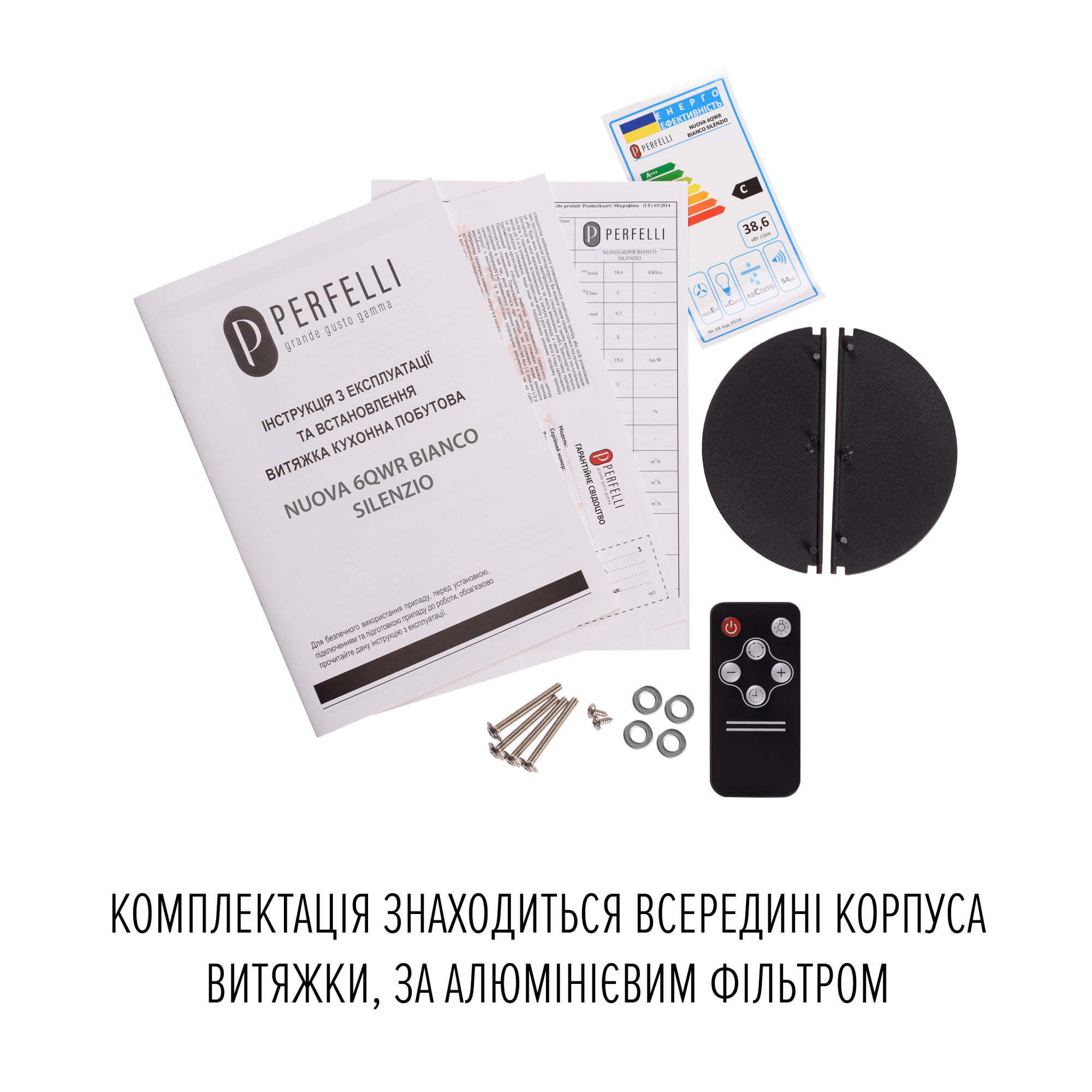 Вытяжка полновстраиваемая PERFELLI NUOVA 6QWR BIANCO SILENZIO (Цвет Белый) - фото 17 Вытяжка полновстраиваемая PERFELLI NUOVA 6QWR BIANCO SILENZIO - фото 17