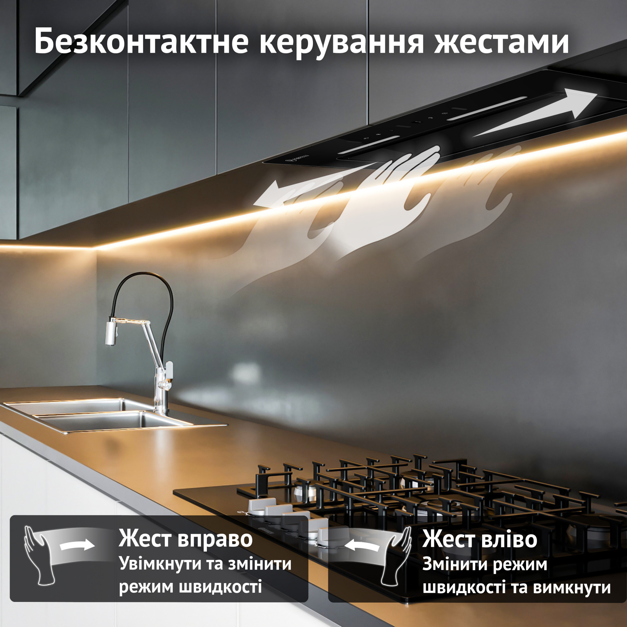 Вытяжка полновстраиваемая PERFELLI NUOVA 6QWRB NERO SILENZIO (Цвет Черный) - фото 3 Вытяжка полновстраиваемая PERFELLI NUOVA 6QWRB NERO SILENZIO - фото 3