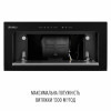 Вытяжка полновстраиваемая PERFELLI DESIGN VISION 6 NERO SILENZIO (Италия)- № 10