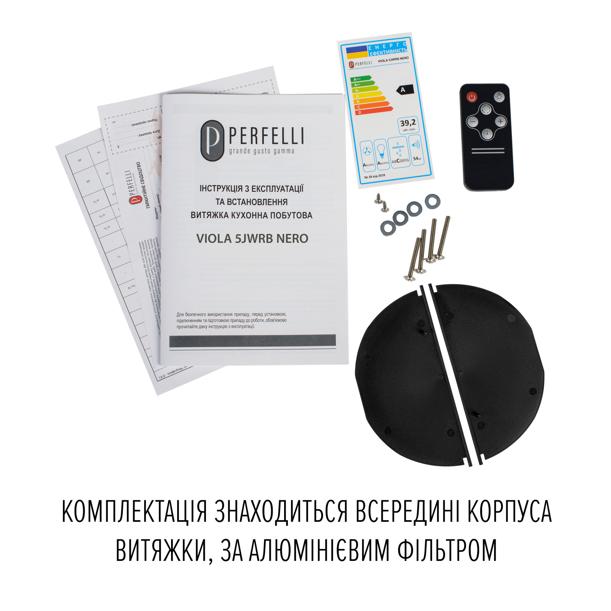 Вытяжка полновстраиваемая PERFELLI VIOLA 5JWRB NERO (Цвет Черный) - фото 16 Вытяжка полновстраиваемая PERFELLI VIOLA 5JWRB NERO - фото 16
