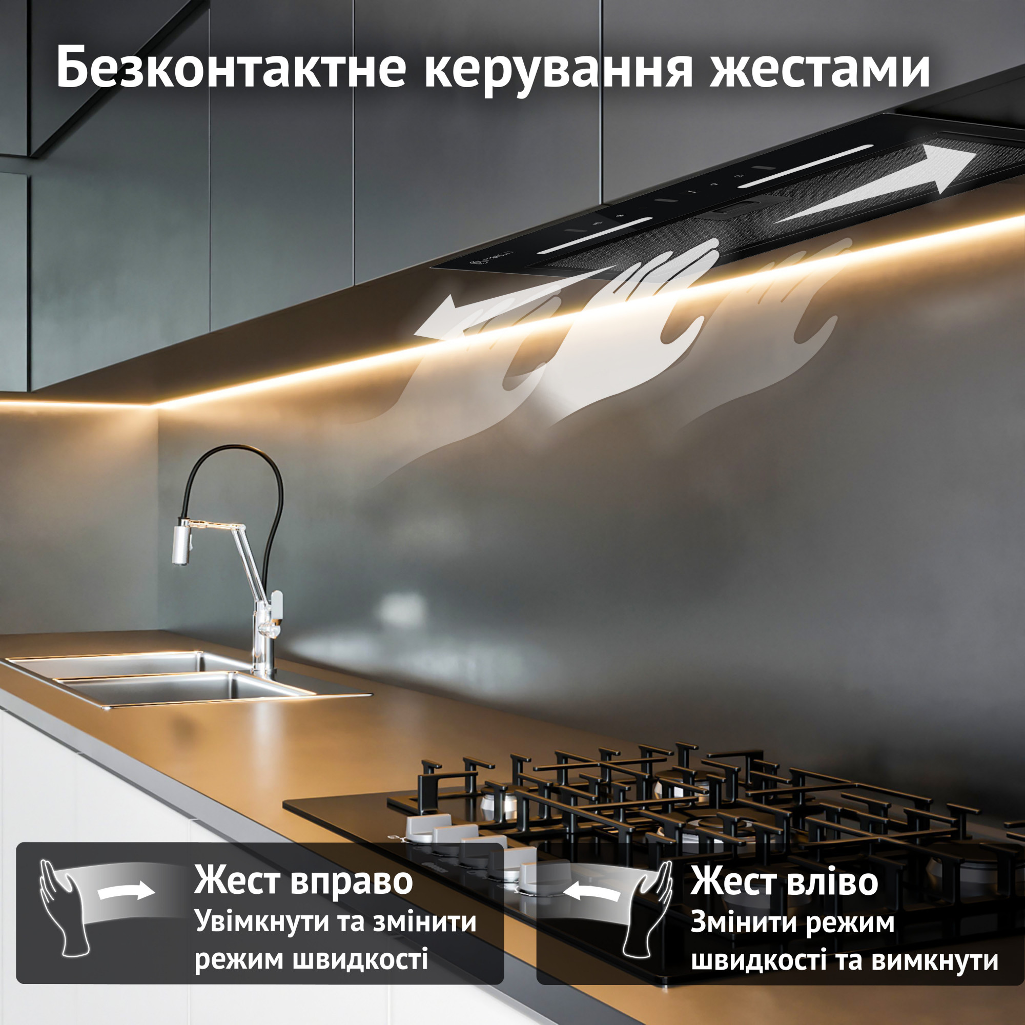 Вытяжка полновстраиваемая PERFELLI VIOLA 5JWRB NERO (Цвет Черный) - фото 3 Вытяжка полновстраиваемая PERFELLI VIOLA 5JWRB NERO - фото 3