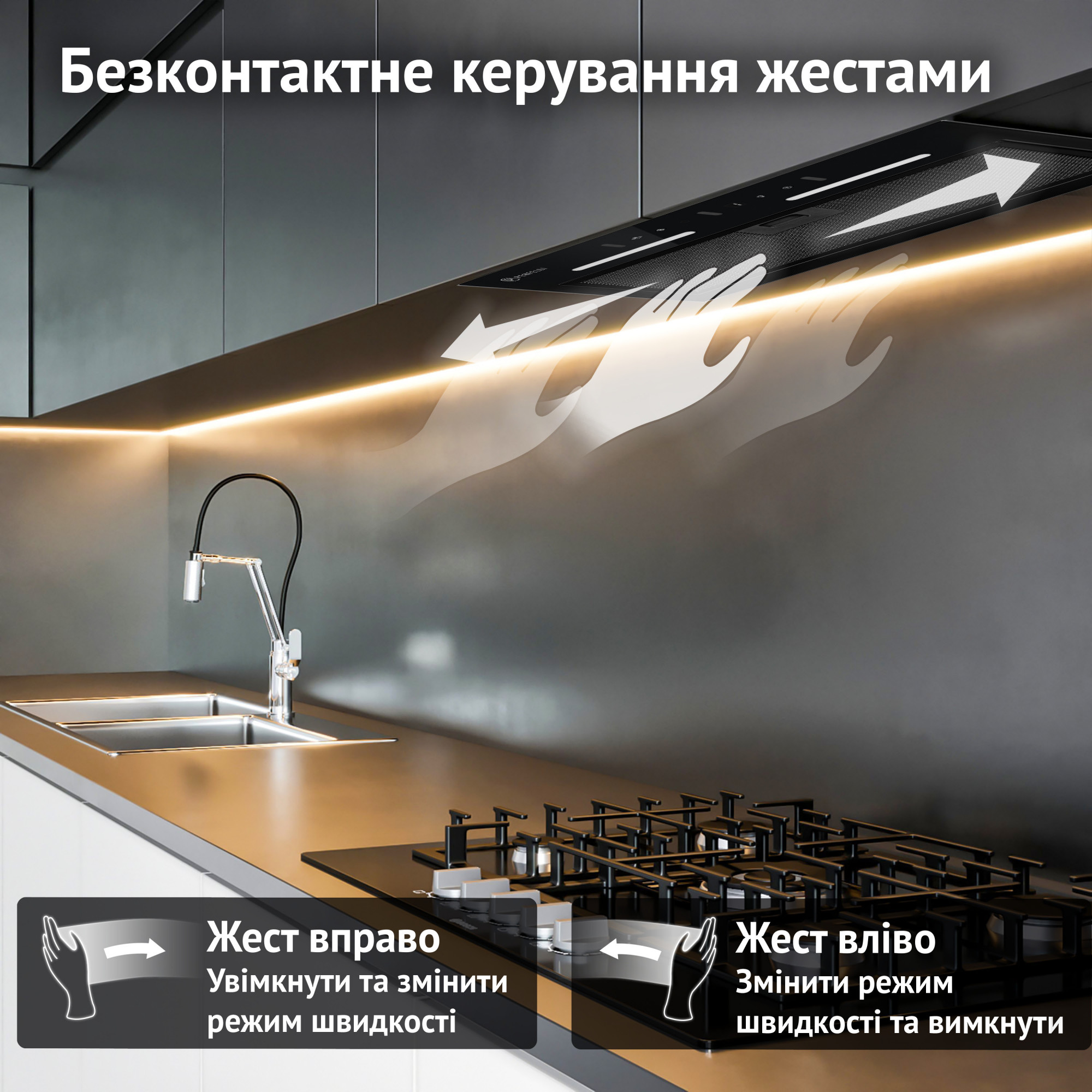 Вытяжка полновстраиваемая PERFELLI VIOLA 5QWRB NERO SILENZIO - фото 3