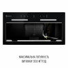 Вытяжка полновстраиваемая PERFELLI VIOLA 5QWRB NERO SILENZIO (Италия)- № 10