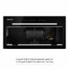 Вытяжка полновстраиваемая WEILOR LUNA WBG 55 BLACK (Германия)- № 7