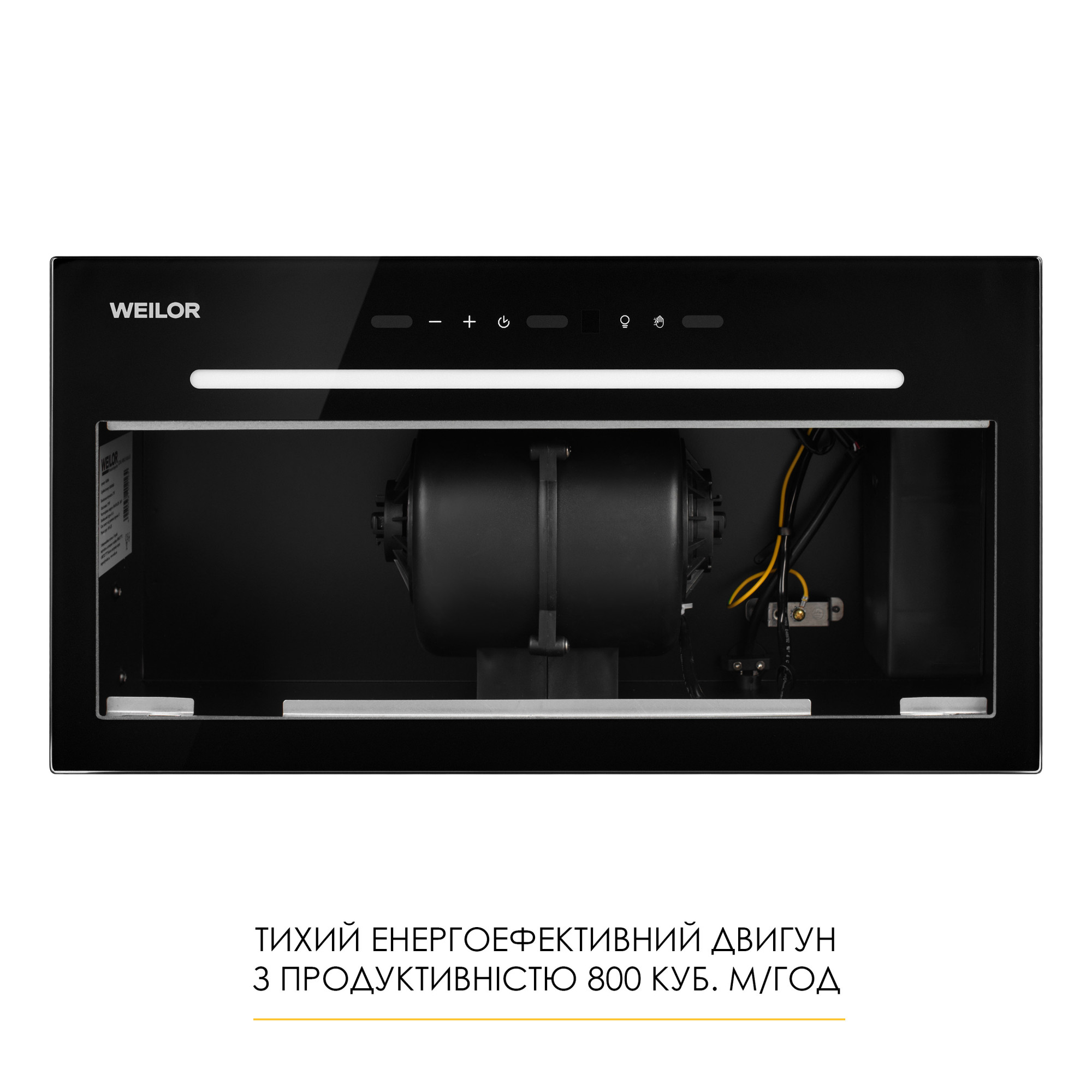 Вытяжка полновстраиваемая WEILOR LUNA WBG 55 BLACK - фото 7