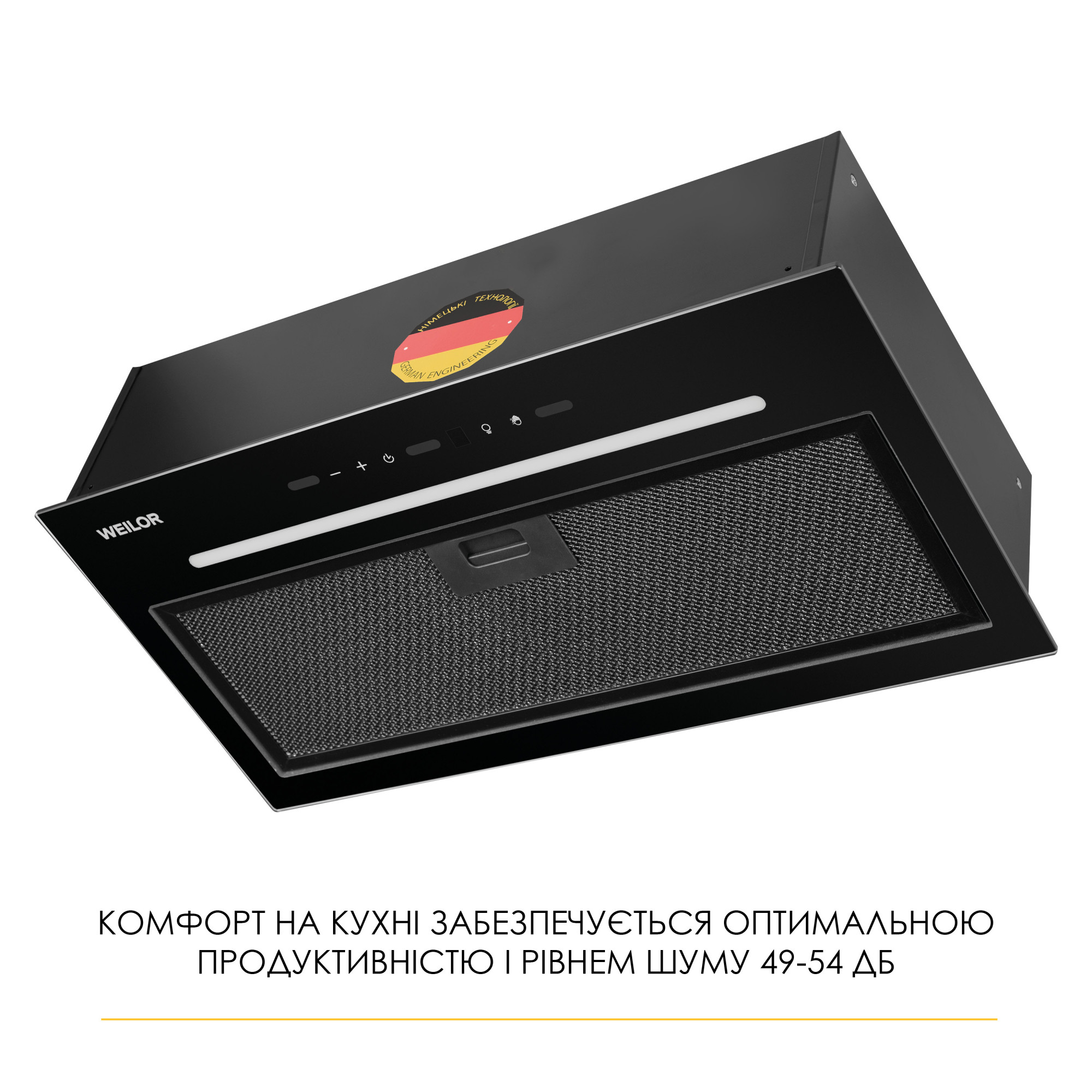 Вытяжка полновстраиваемая WEILOR LUNA WBG 55 BLACK - фото 9