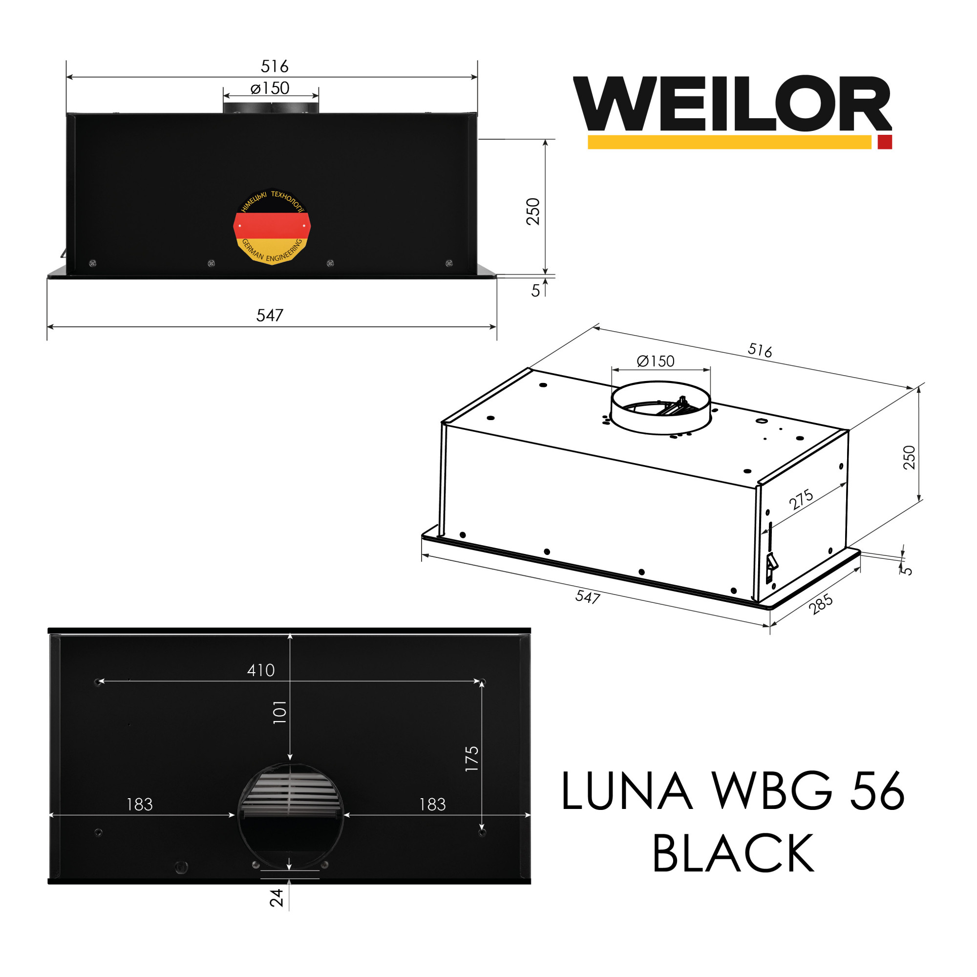Вытяжка полновстраиваемая WEILOR LUNA WBG 56 BLACK - фото 15