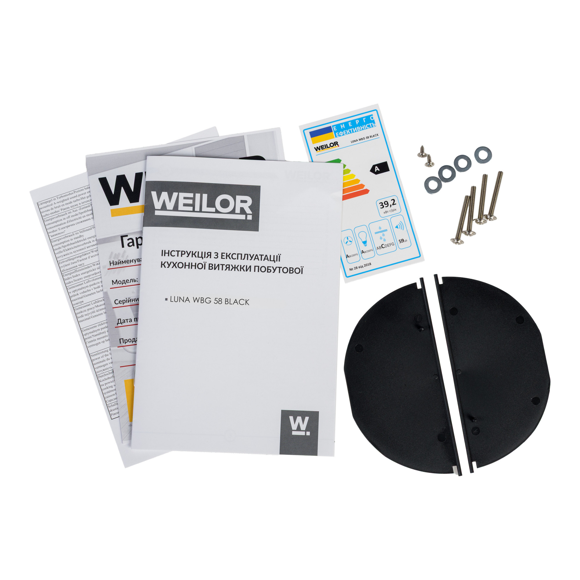 Вытяжка полновстраиваемая WEILOR LUNA WBG 58 BLACK - фото 14