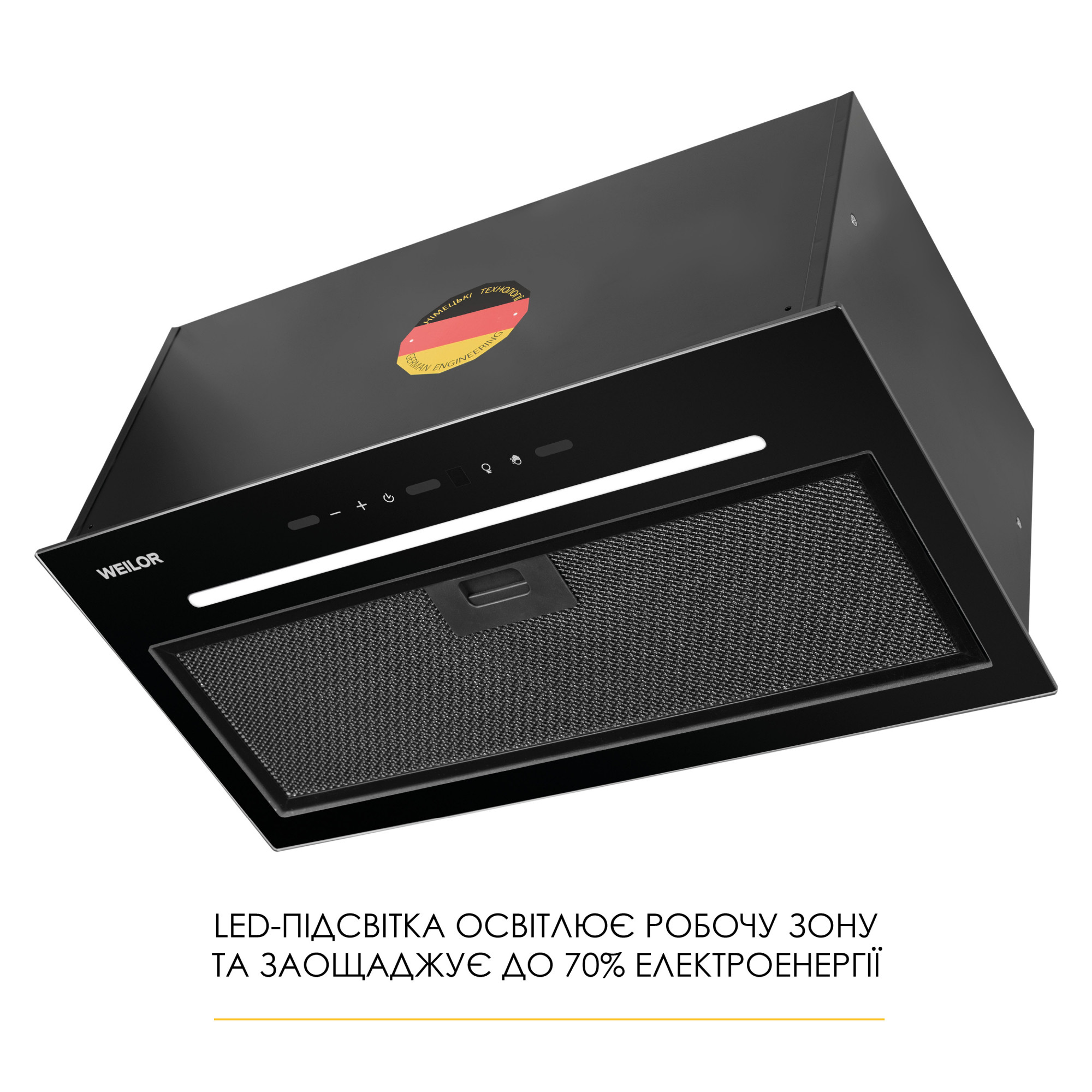 Вытяжка полновстраиваемая WEILOR LUNA WBG 58 BLACK - фото 4