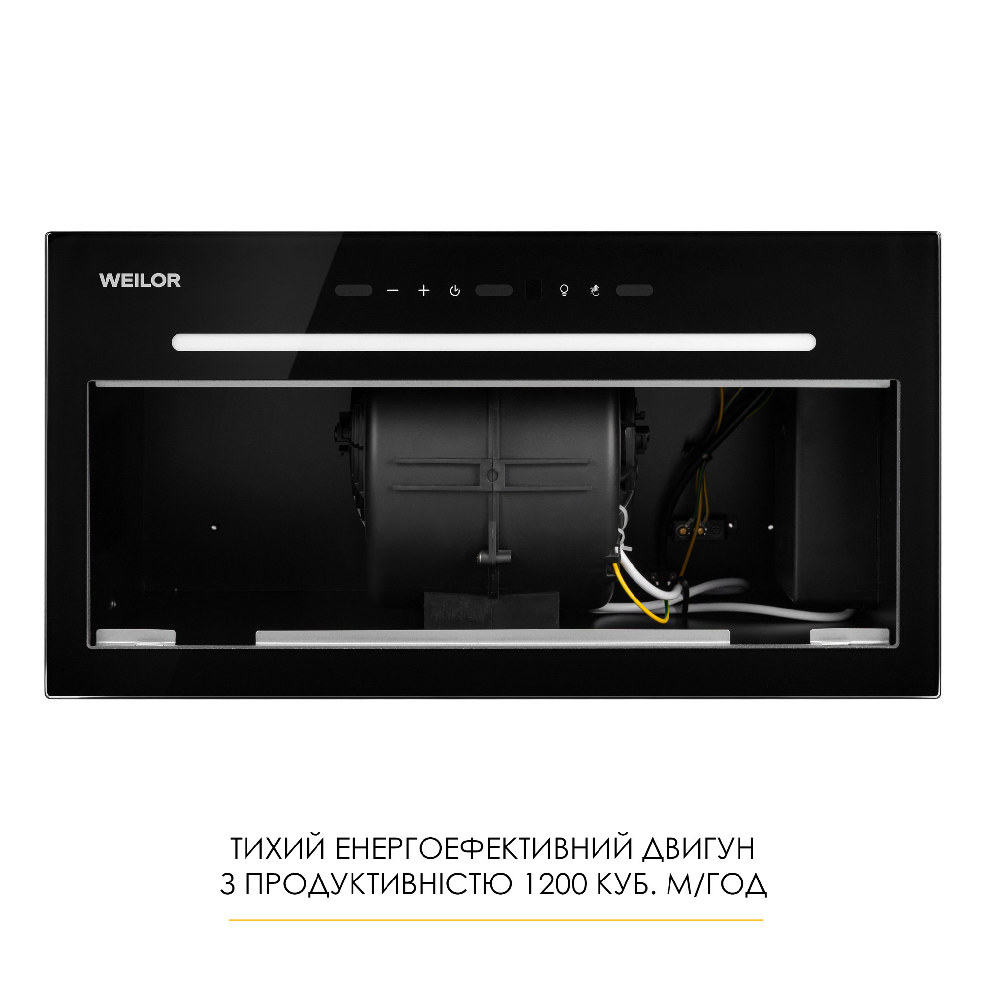 Вытяжка полновстраиваемая WEILOR LUNA WBG 58 BLACK - фото 7