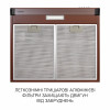 Вытяжка плоская MINOLA HPL 633 BR (Польша)- № 7
